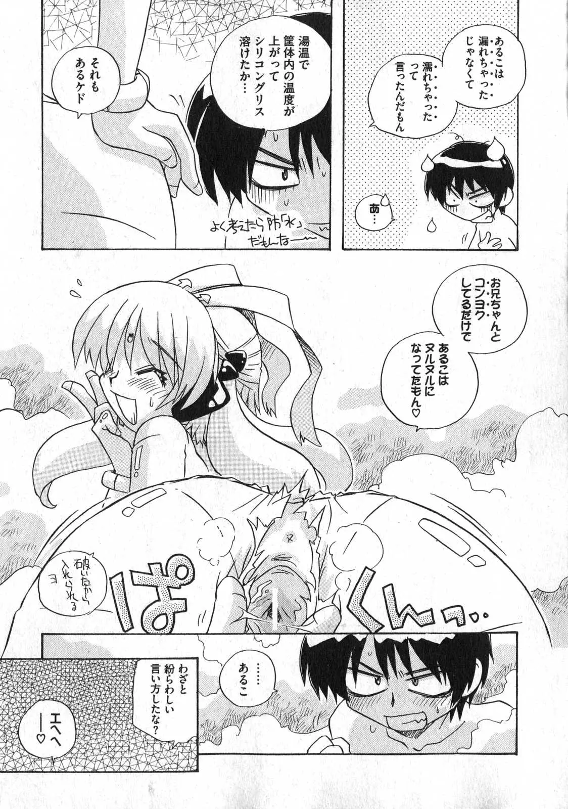 Page 173