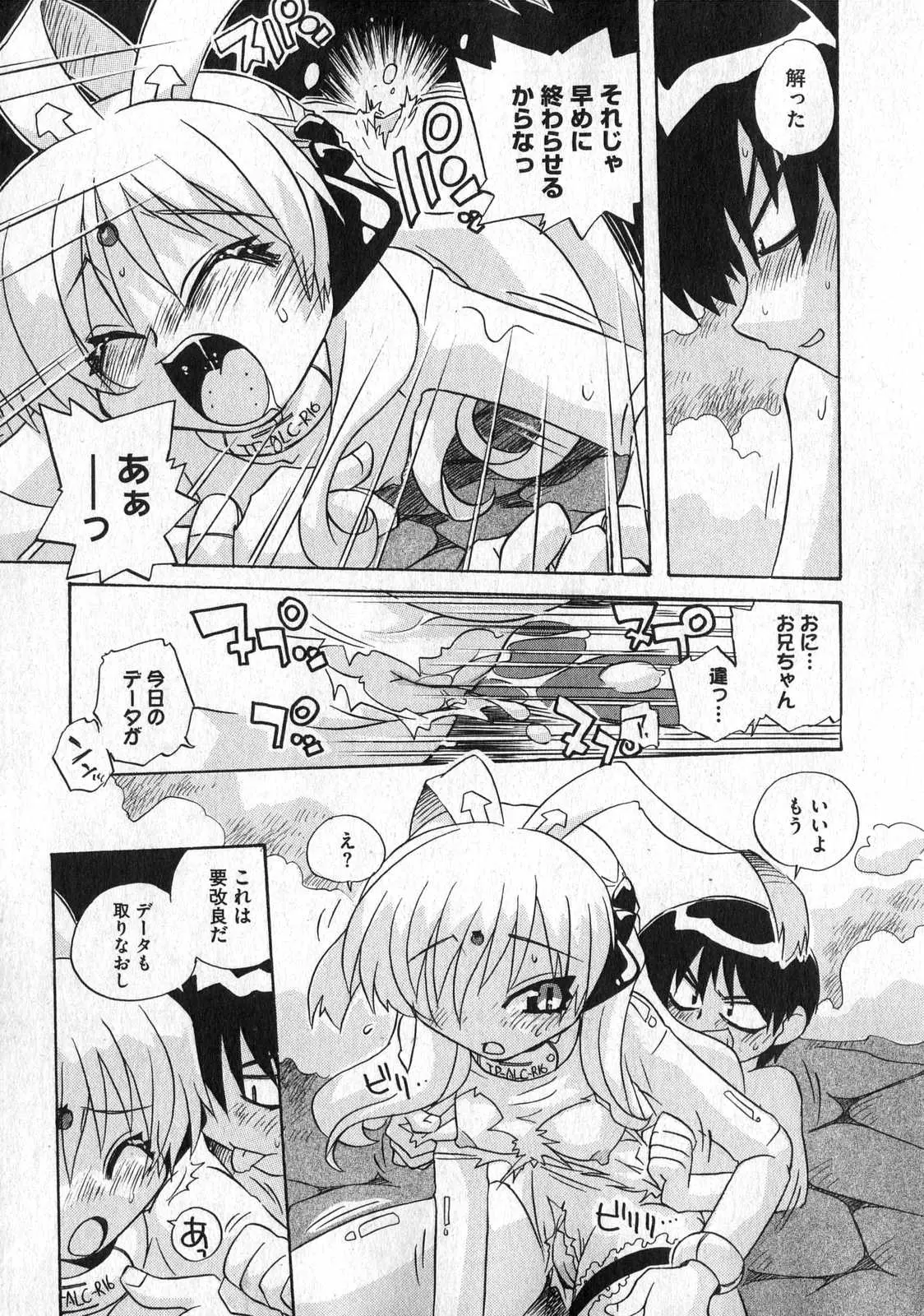 Page 175