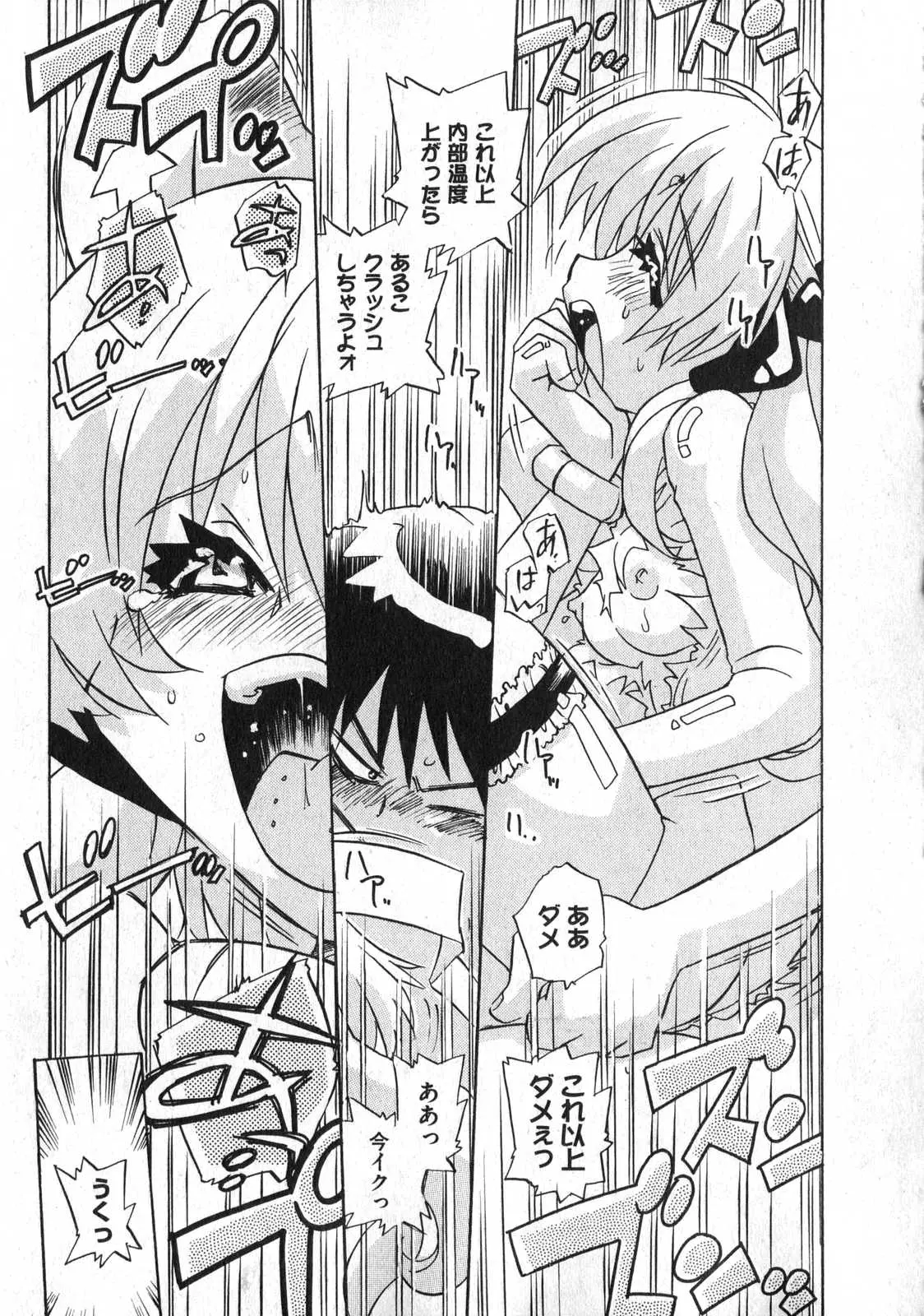 Page 177