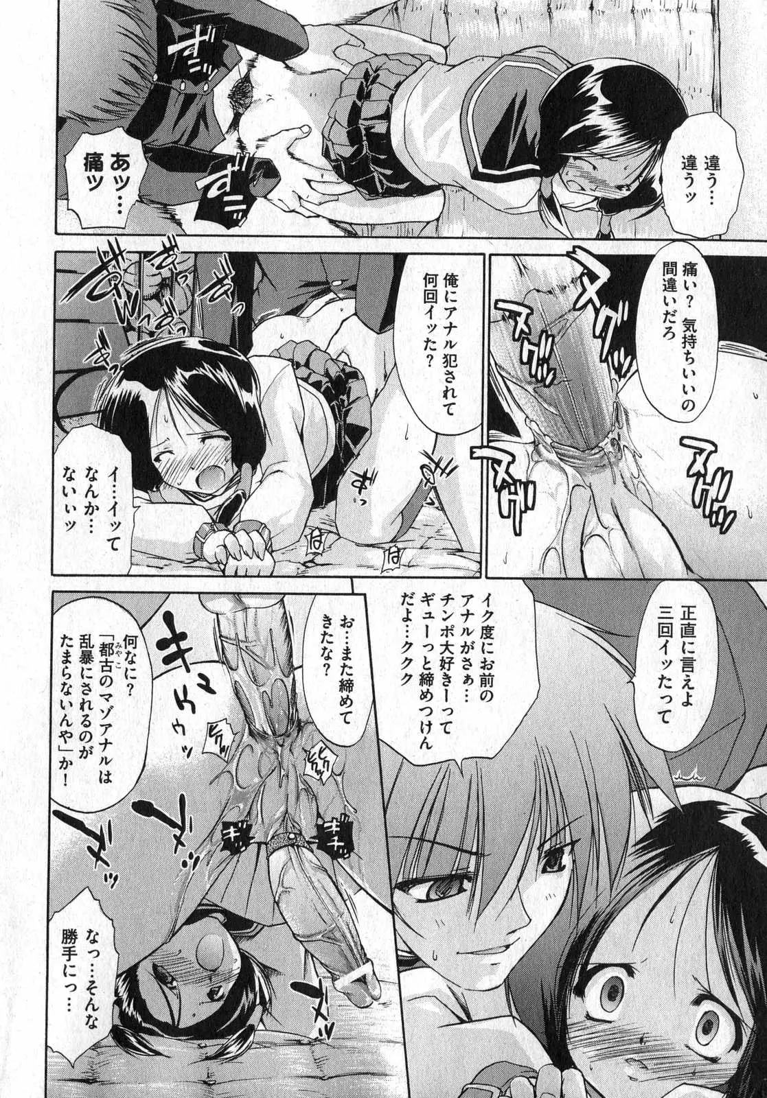 Page 182
