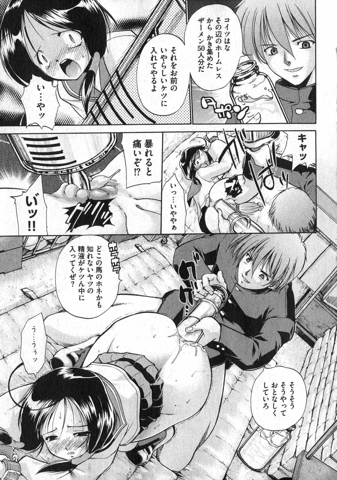 Page 185