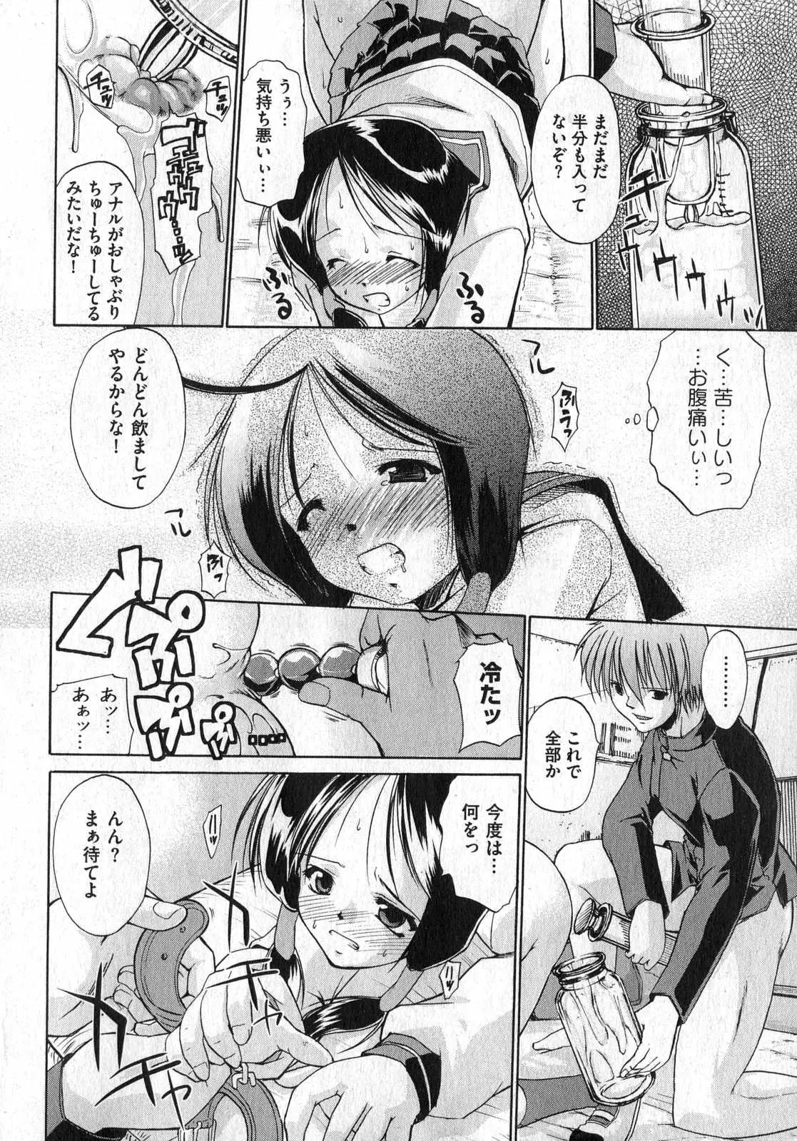 Page 186