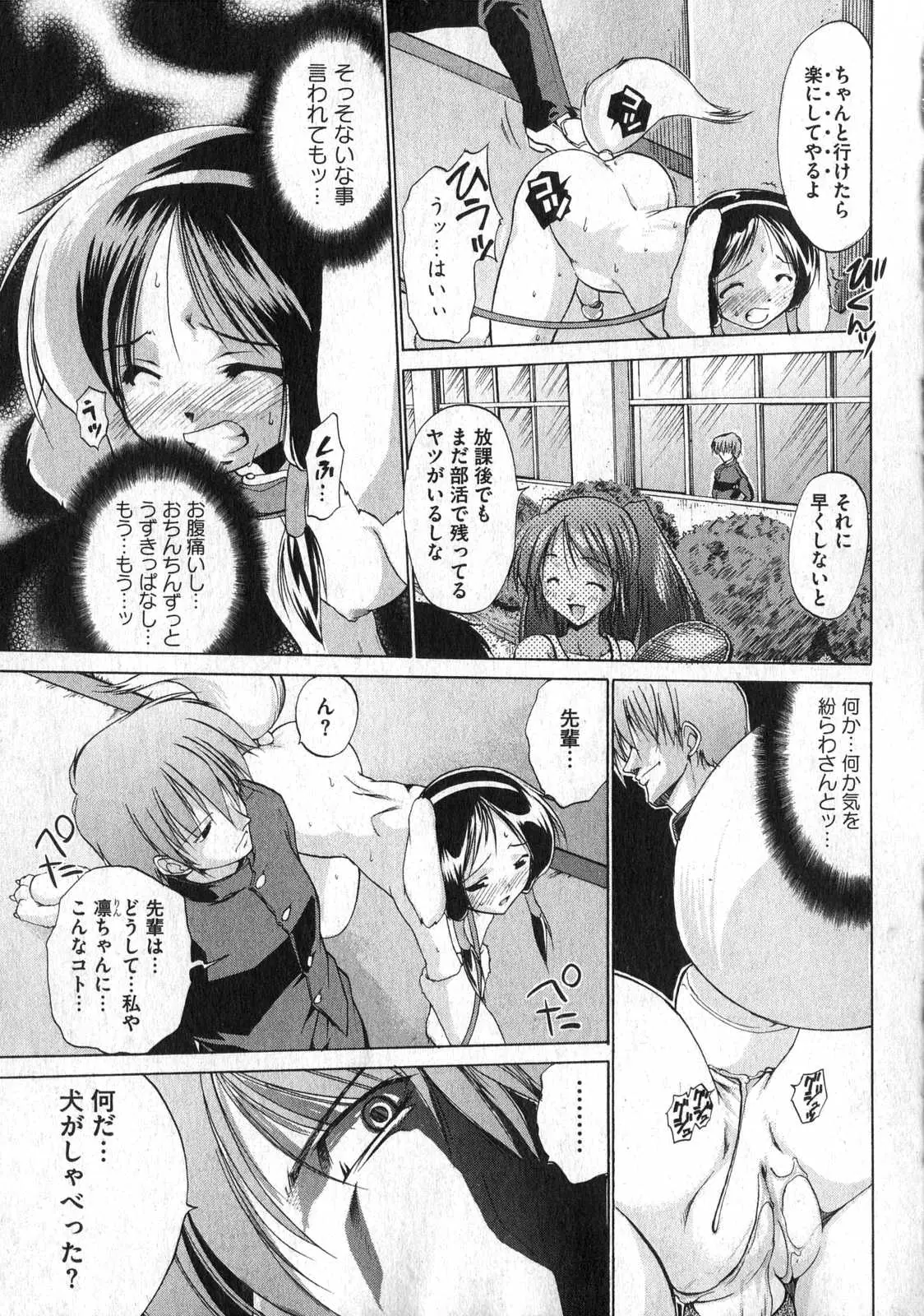 Page 189