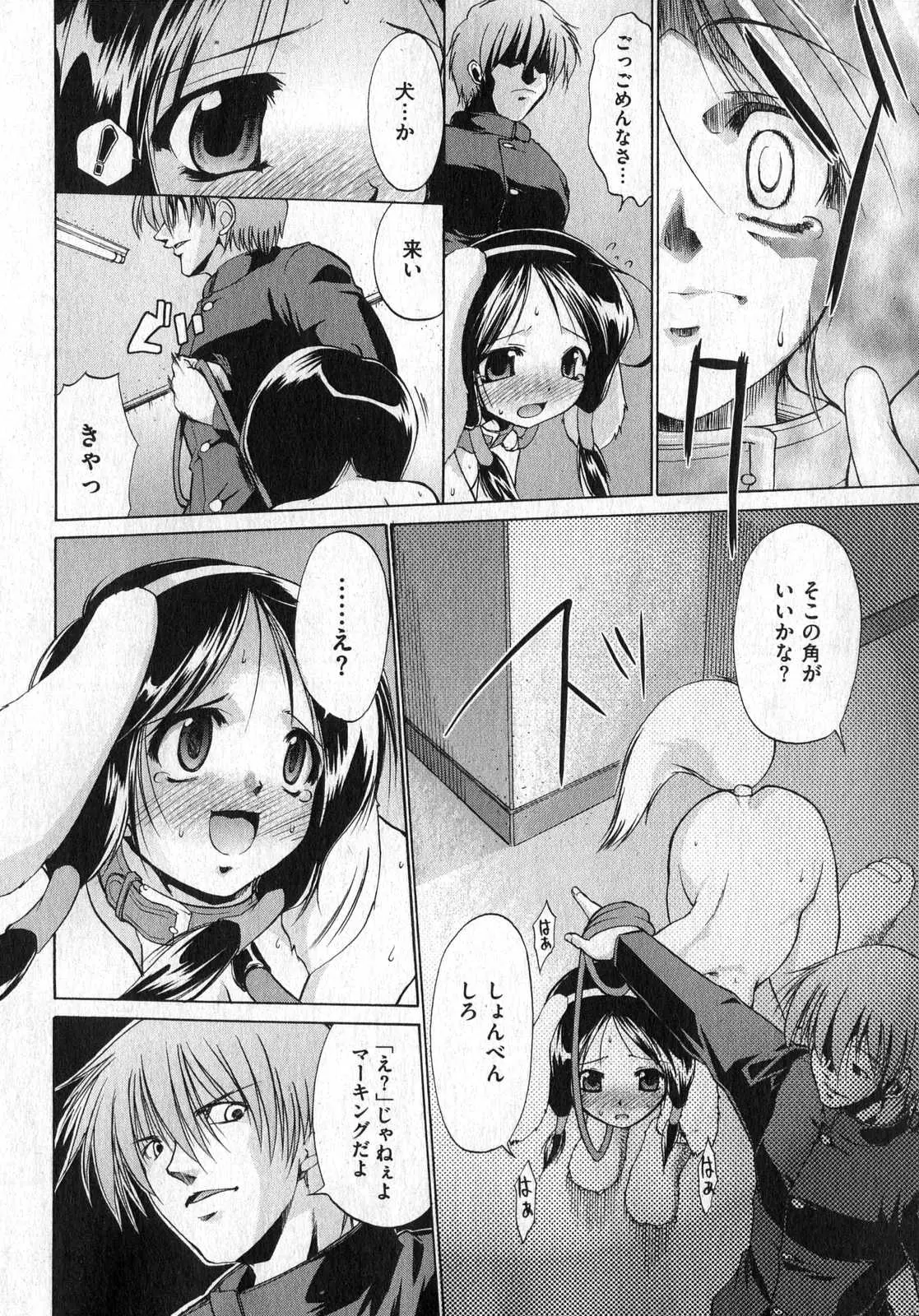 Page 190