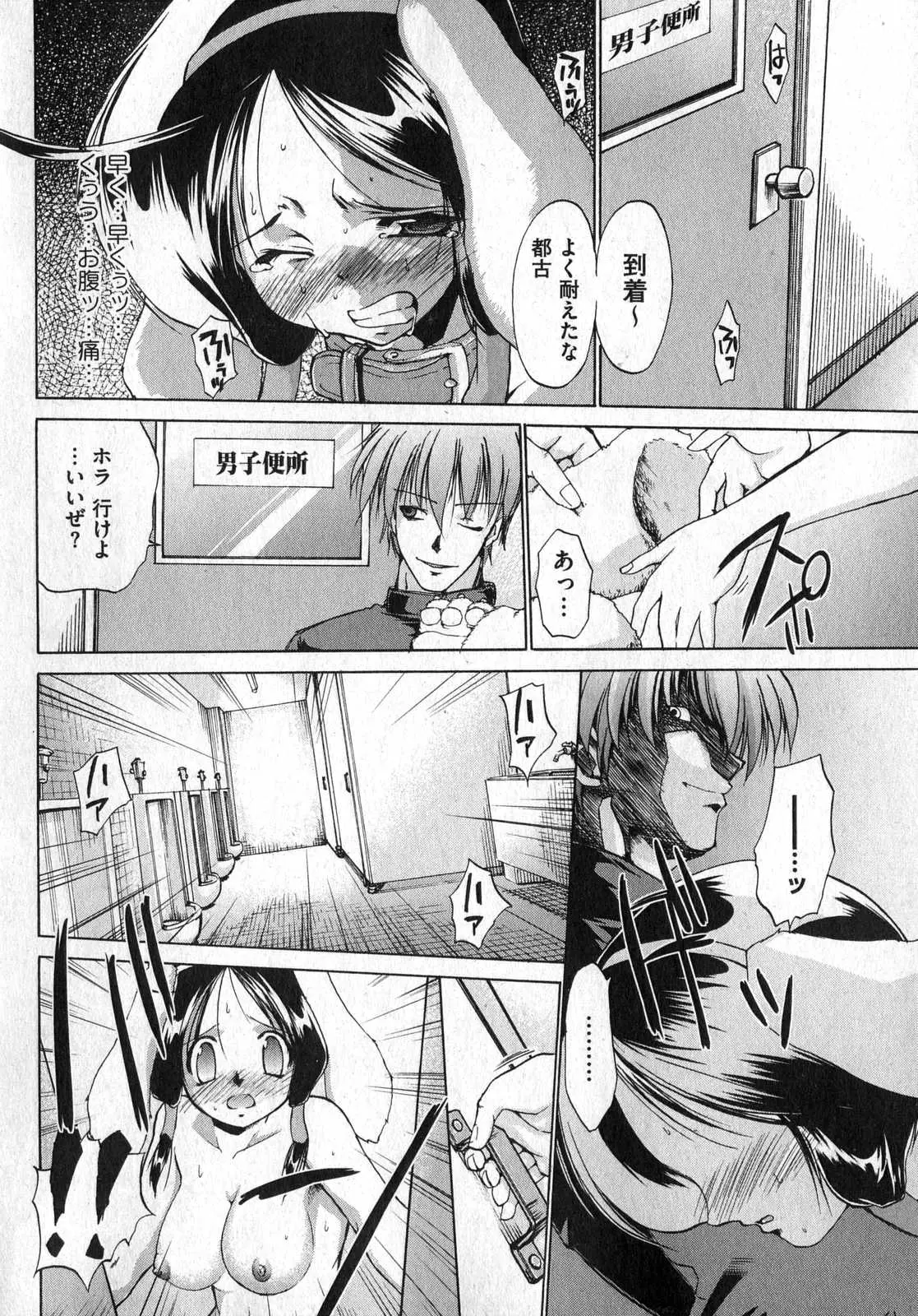 Page 194