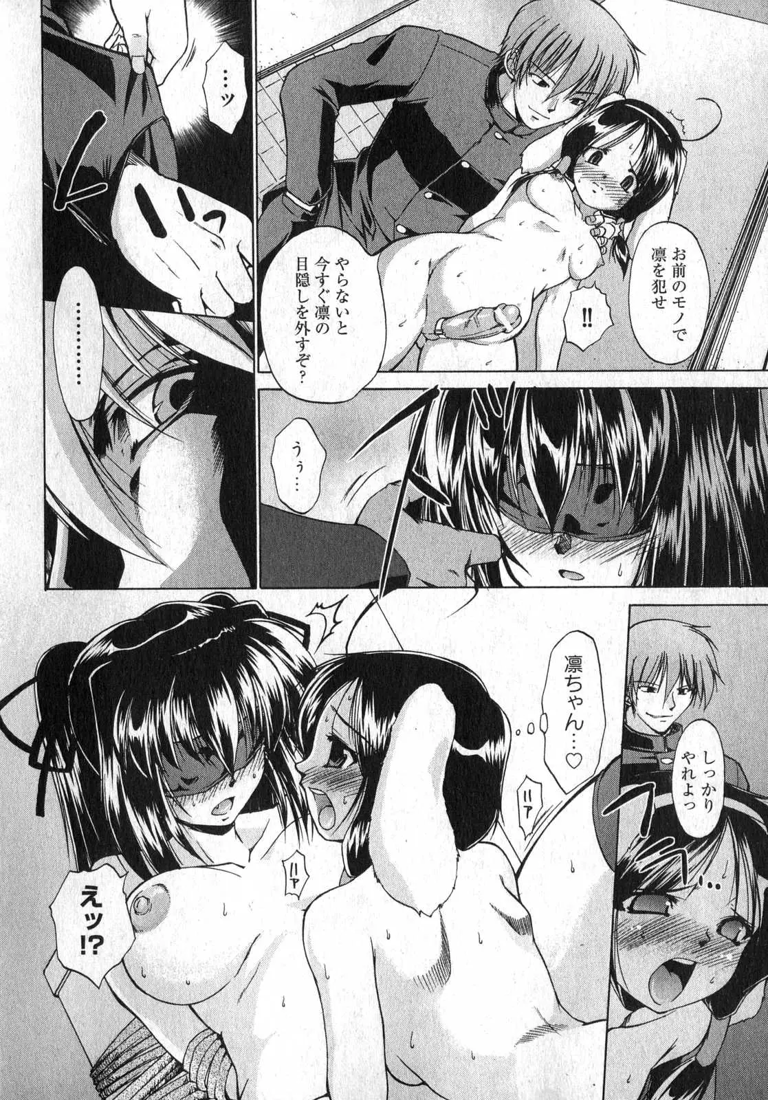 Page 196