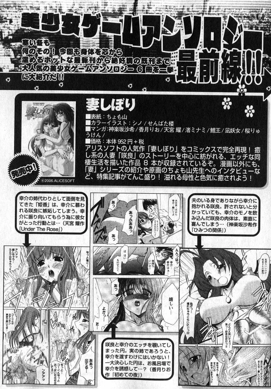 Page 210