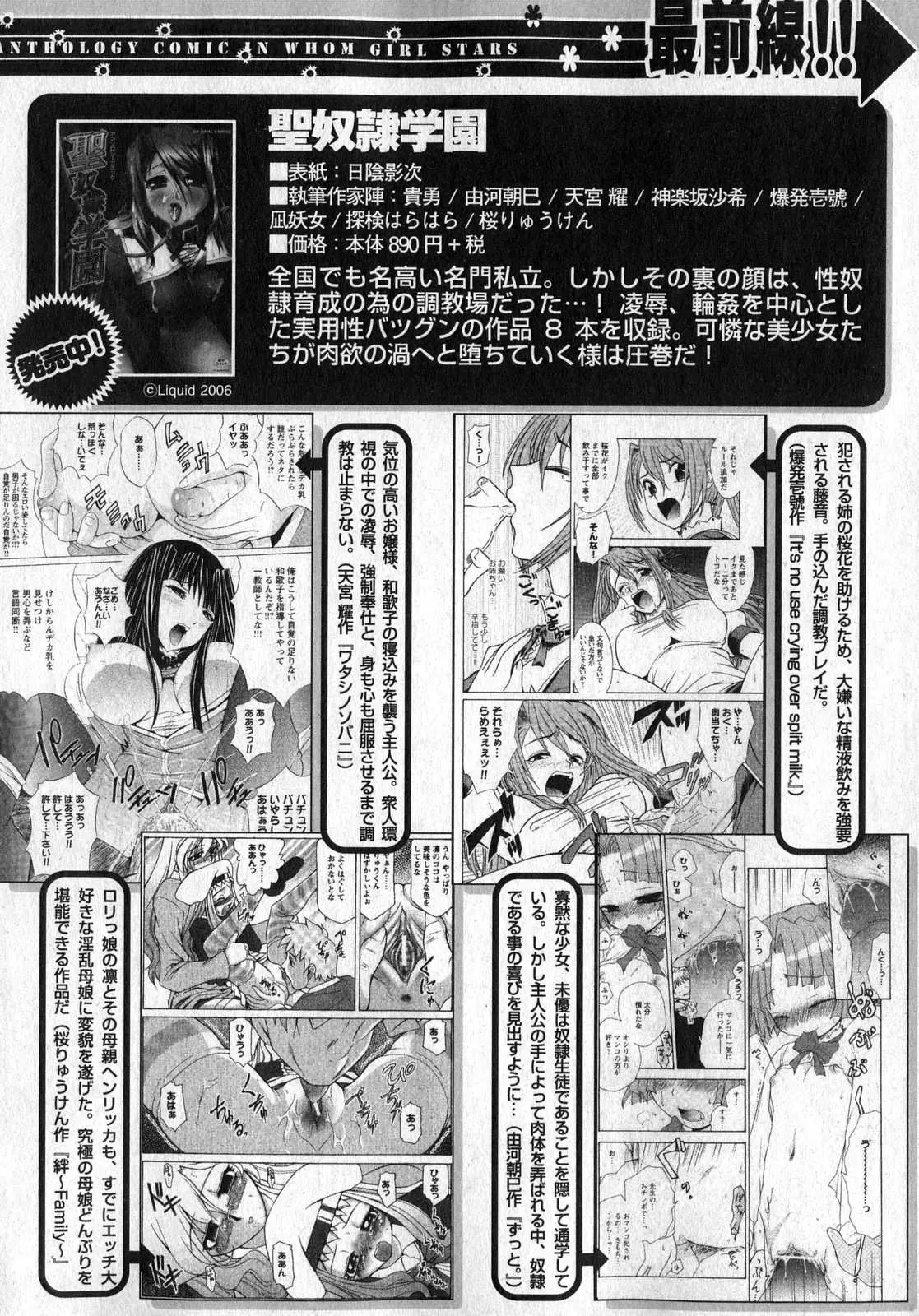 Page 214