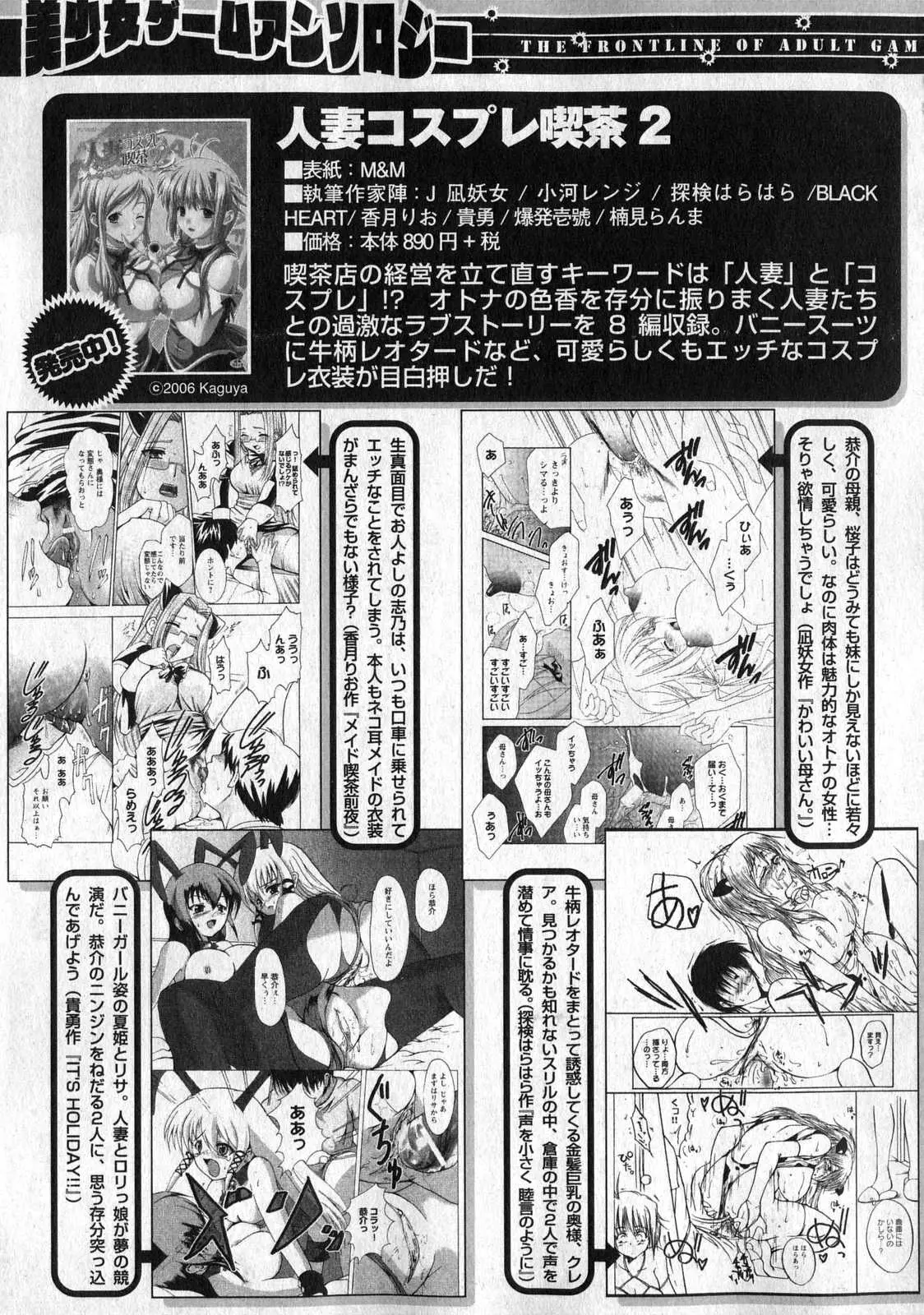 Page 215