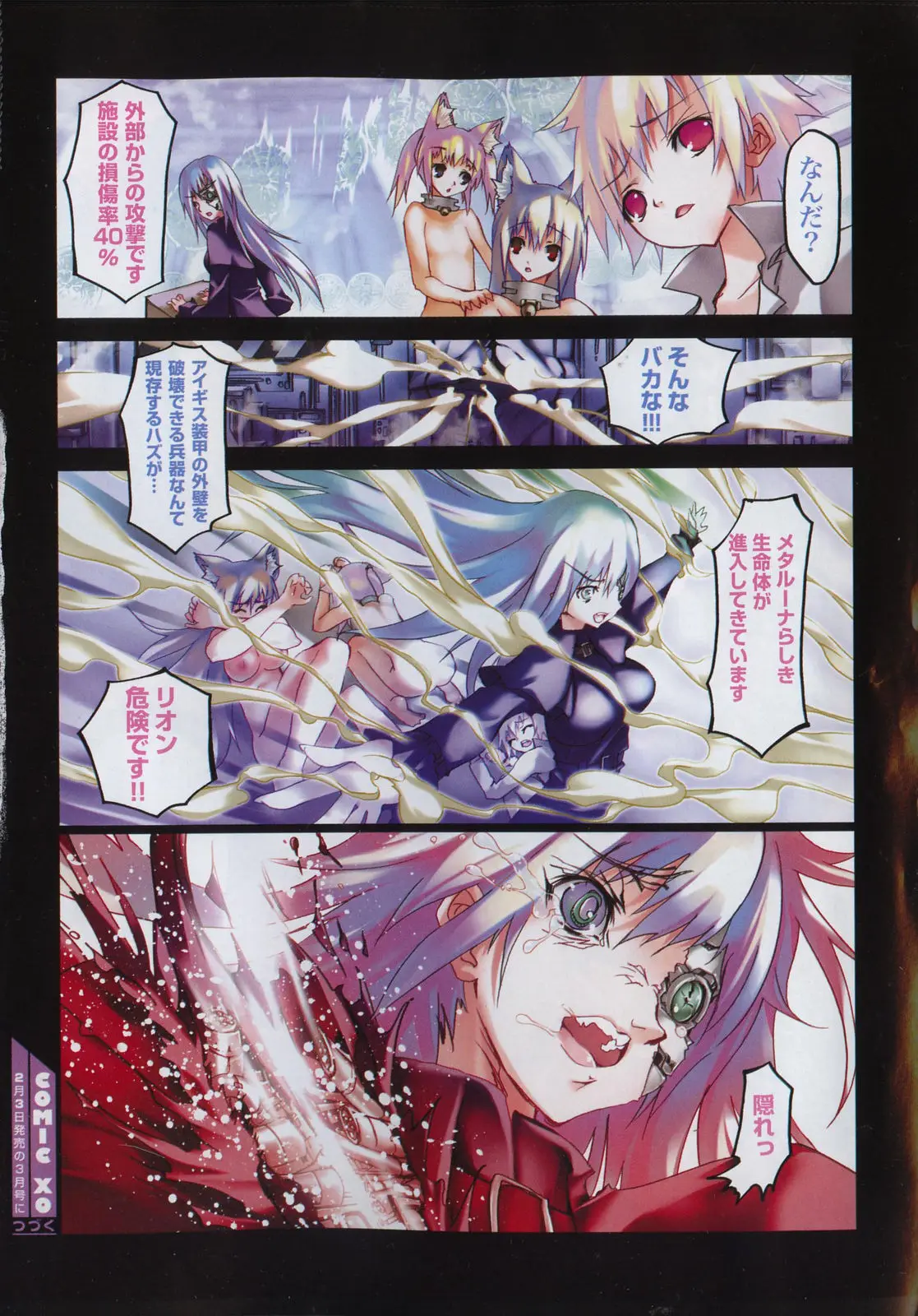 Page 224
