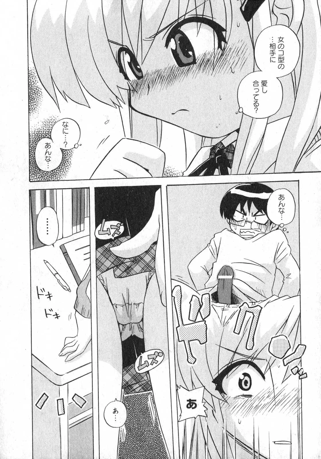 Page 41