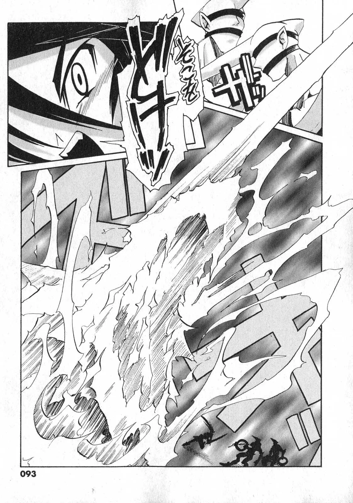 Page 94