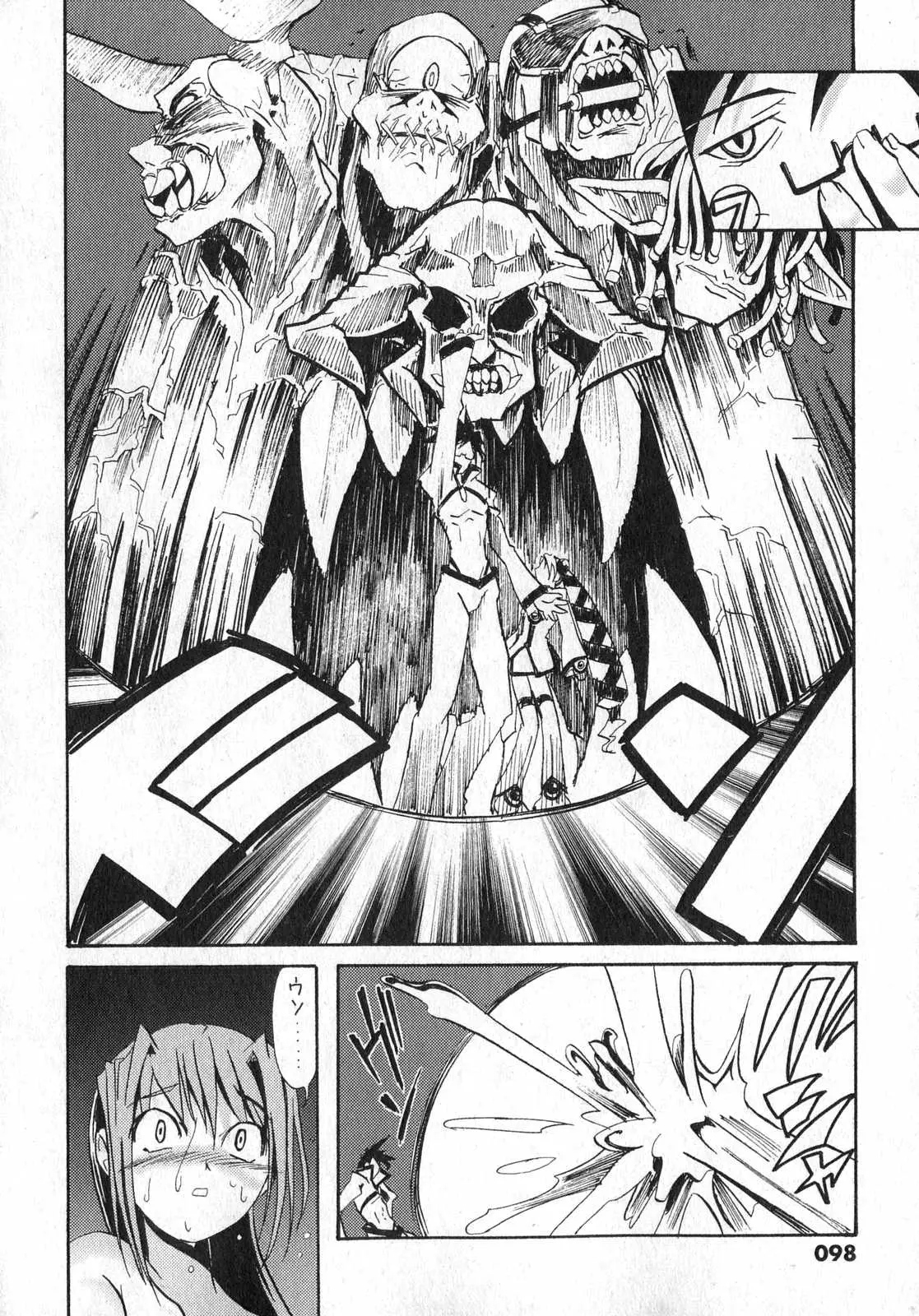Page 99