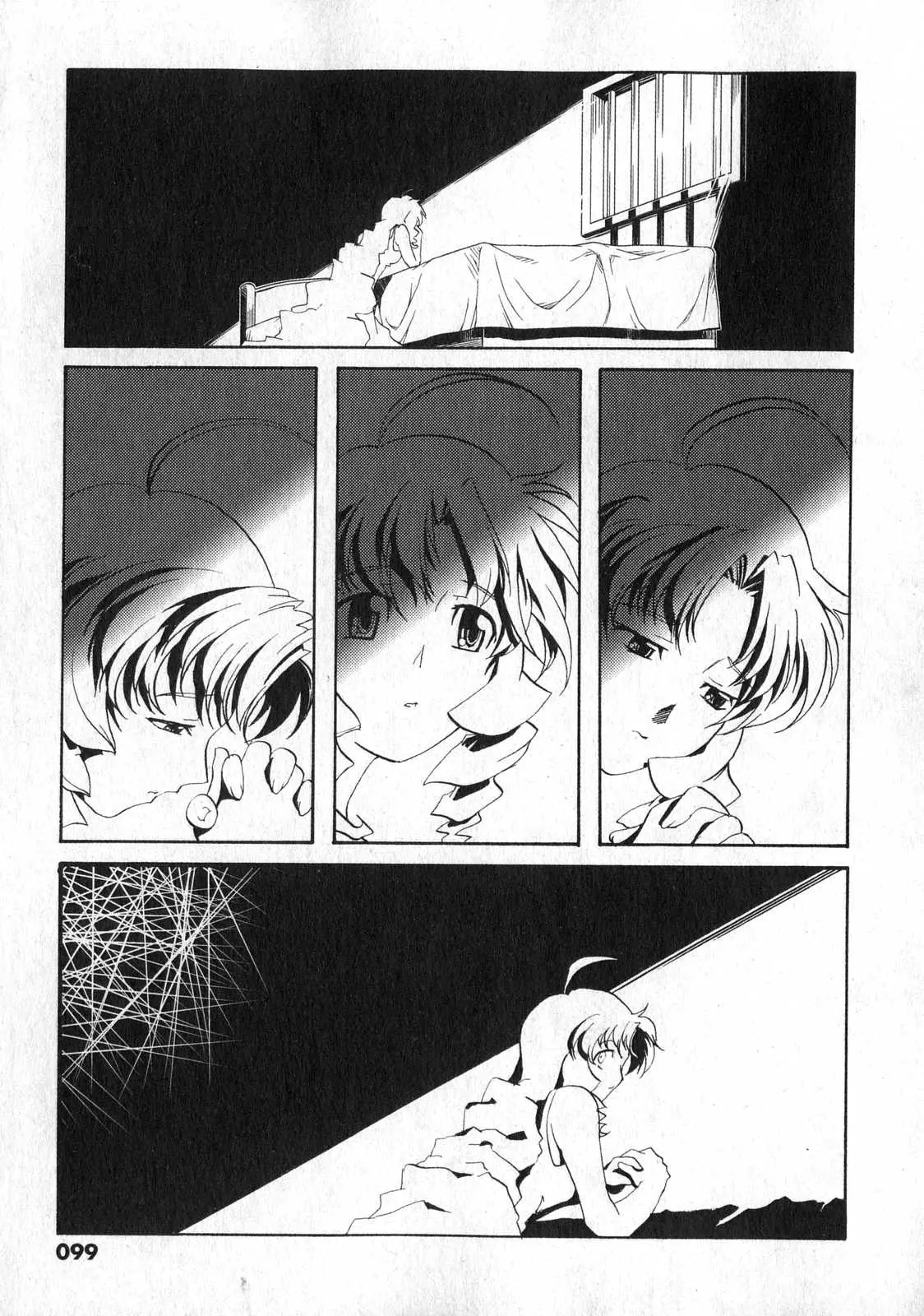 Page 100