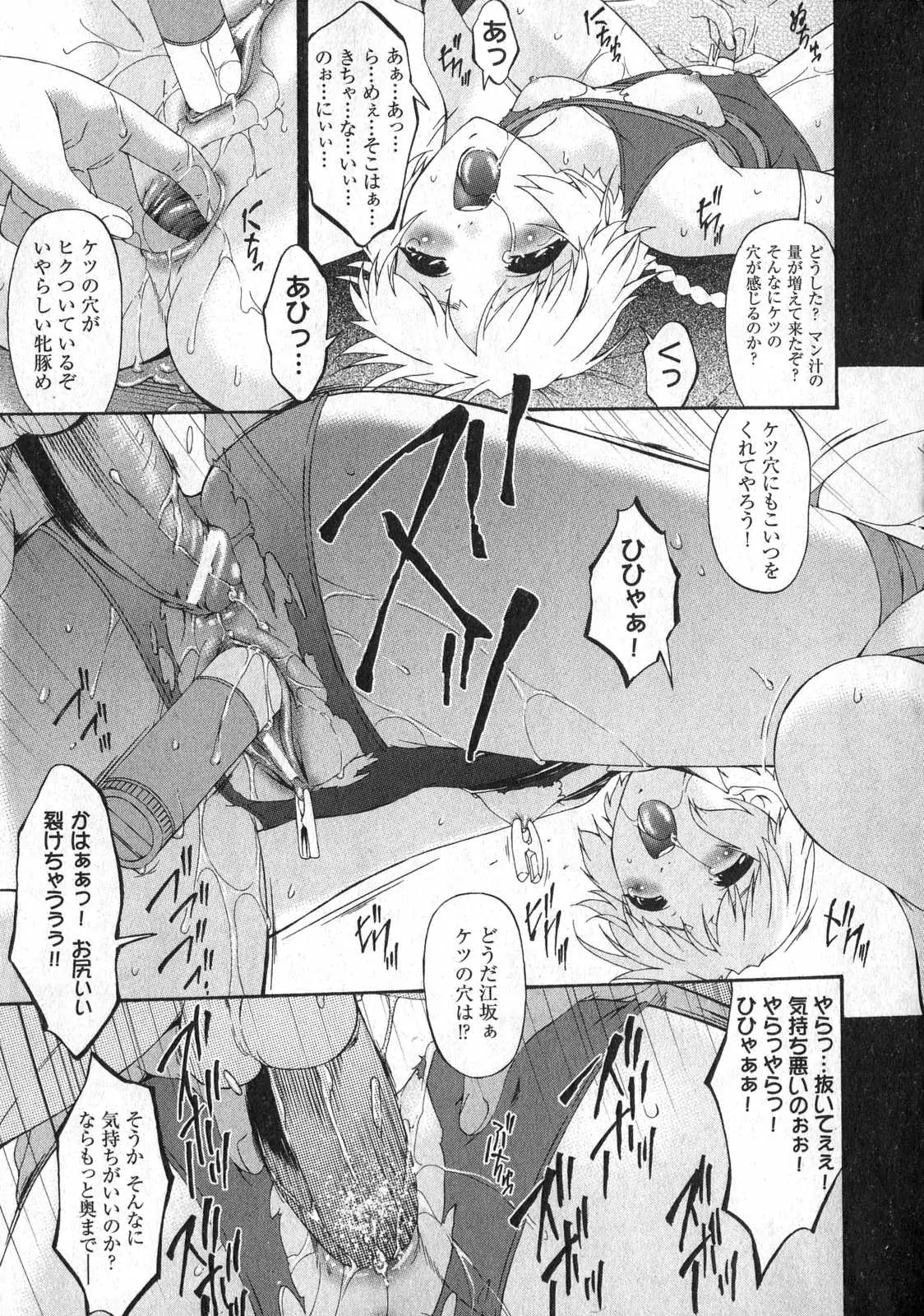 Page 150