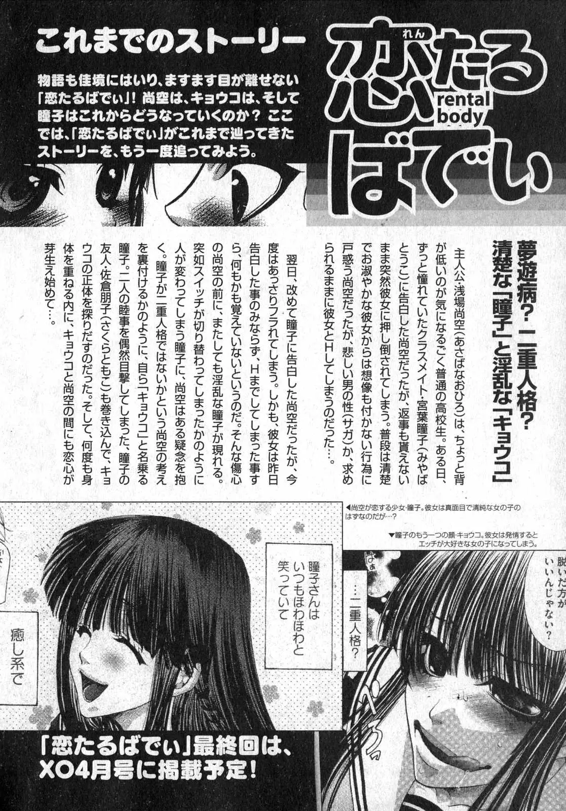 Page 157