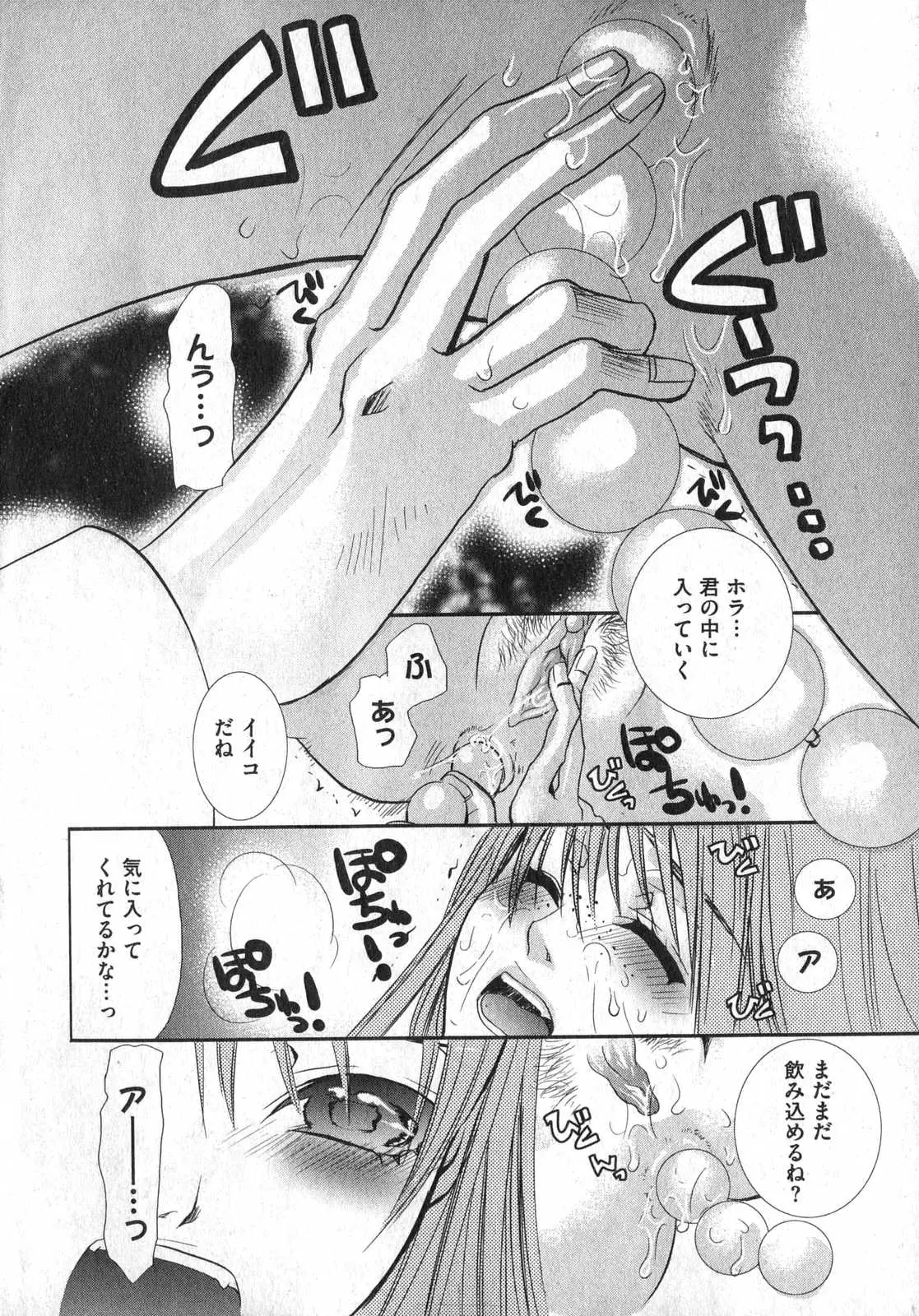 Page 169
