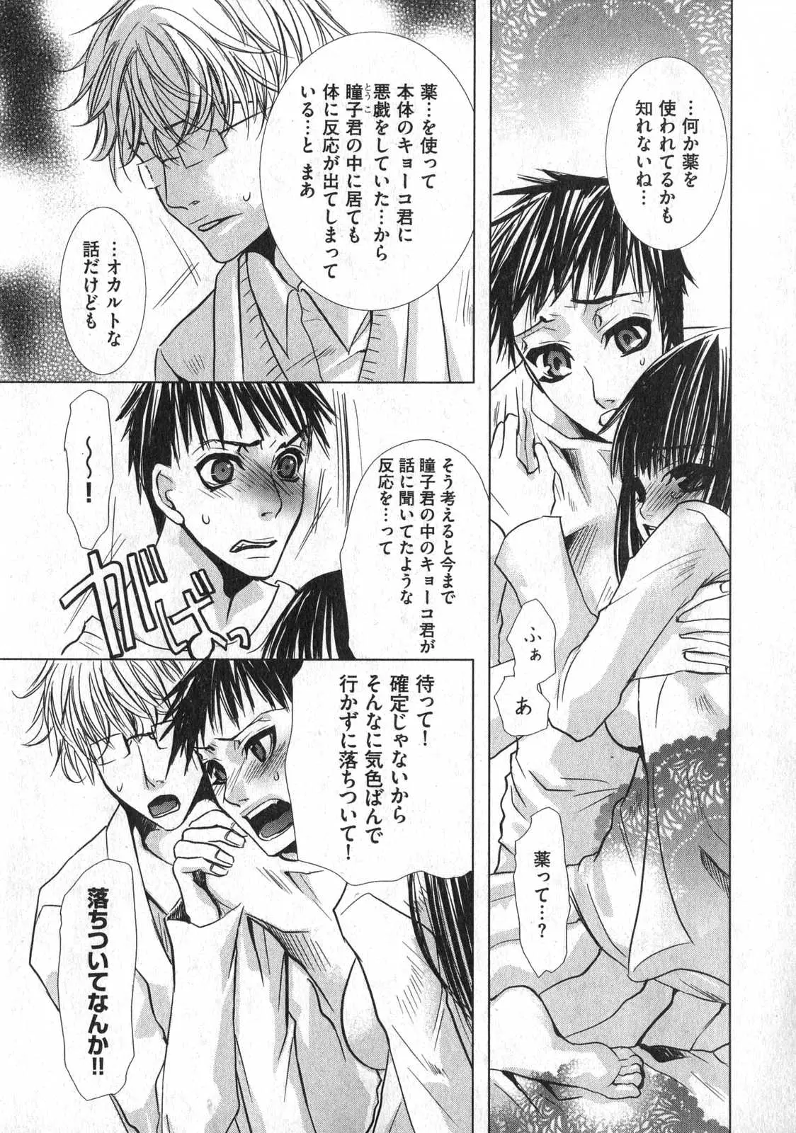 Page 178