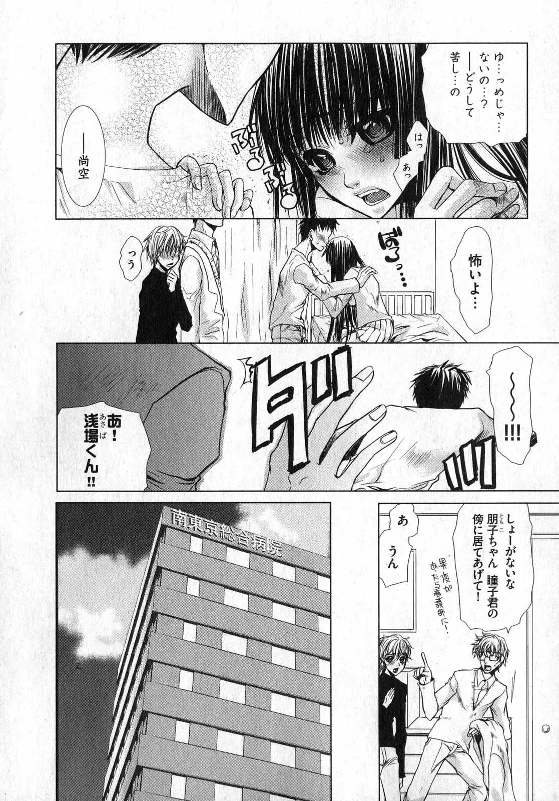 Page 179