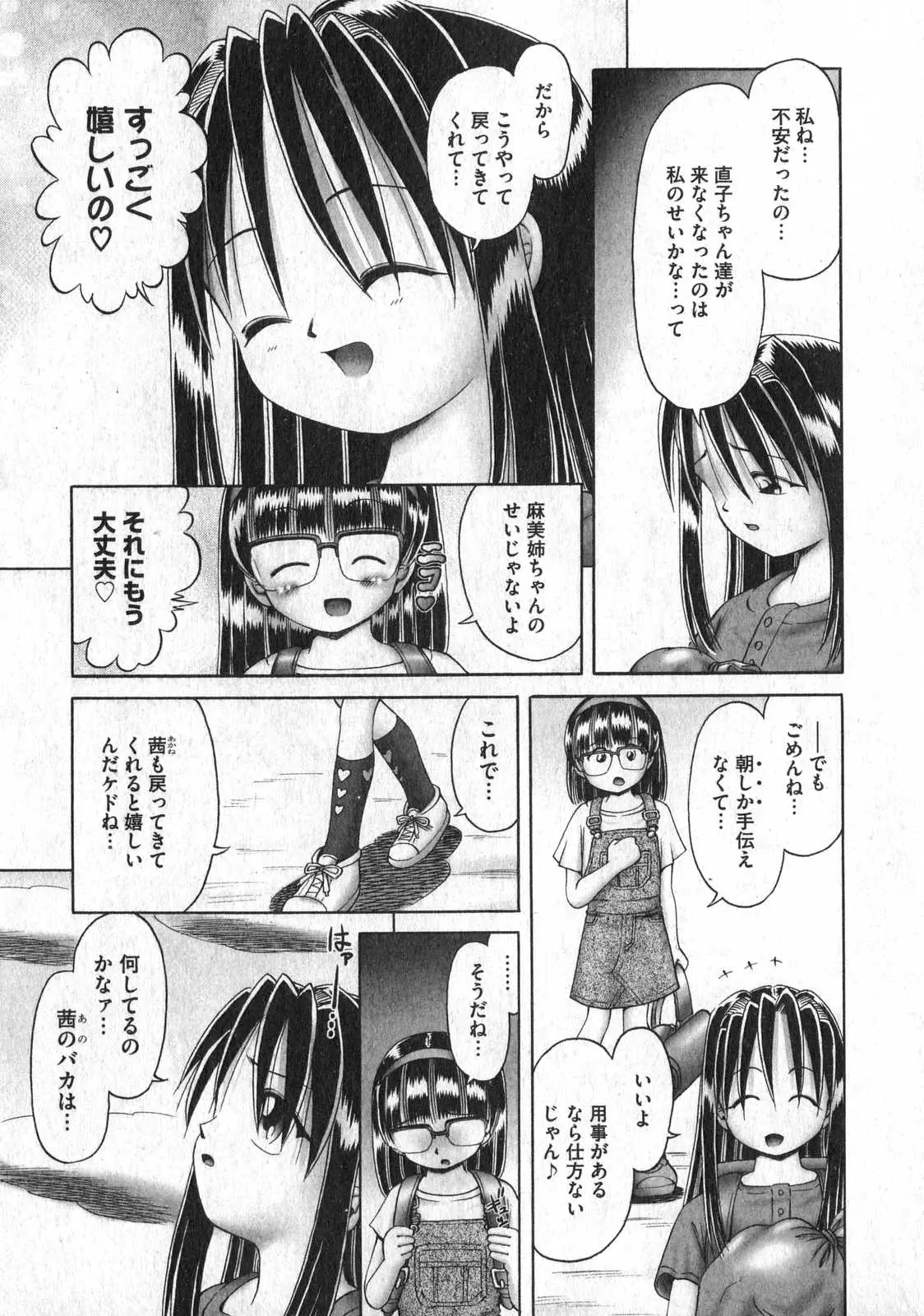 Page 186