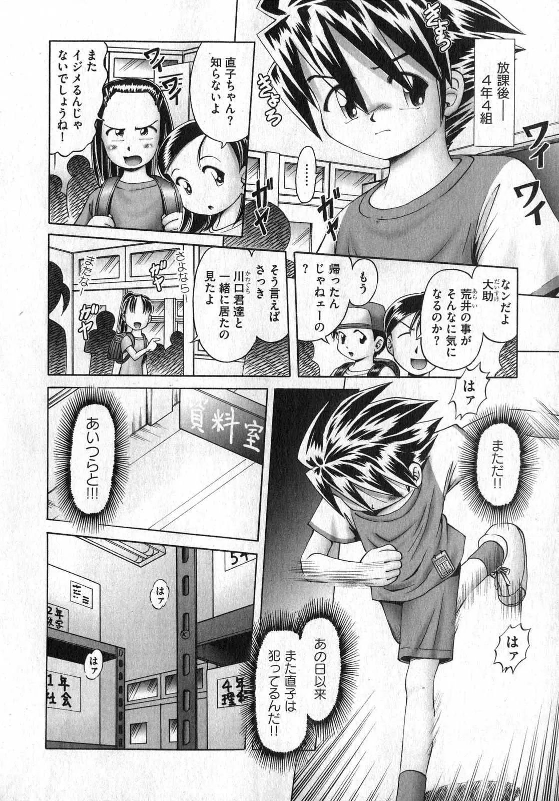 Page 187