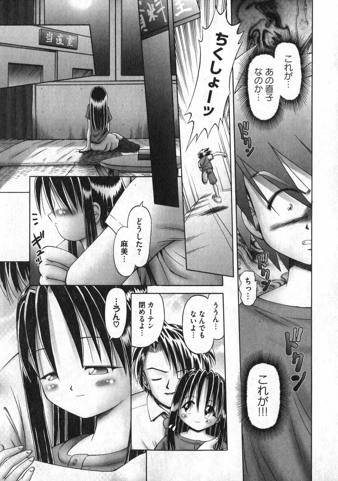Page 194