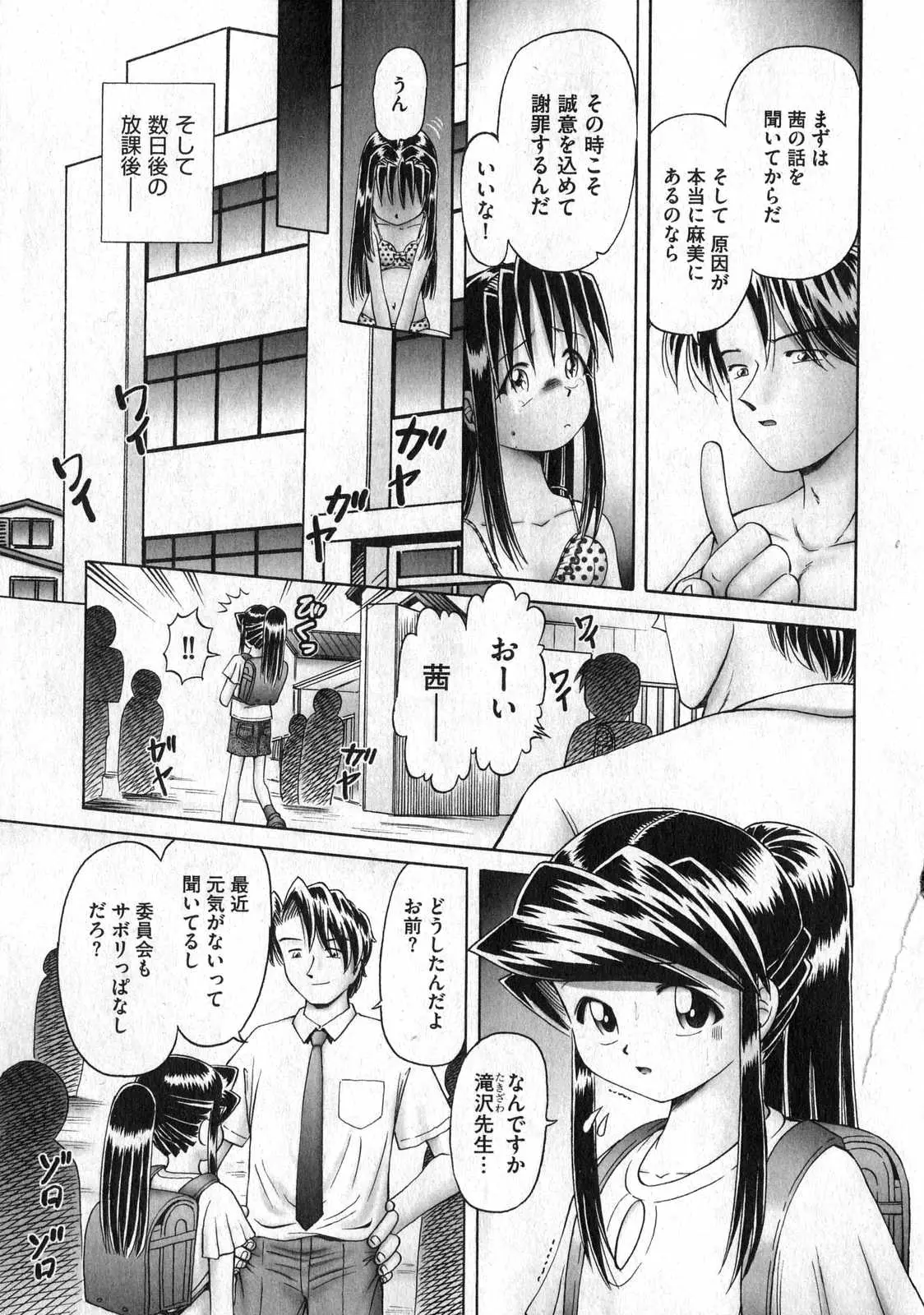 Page 200