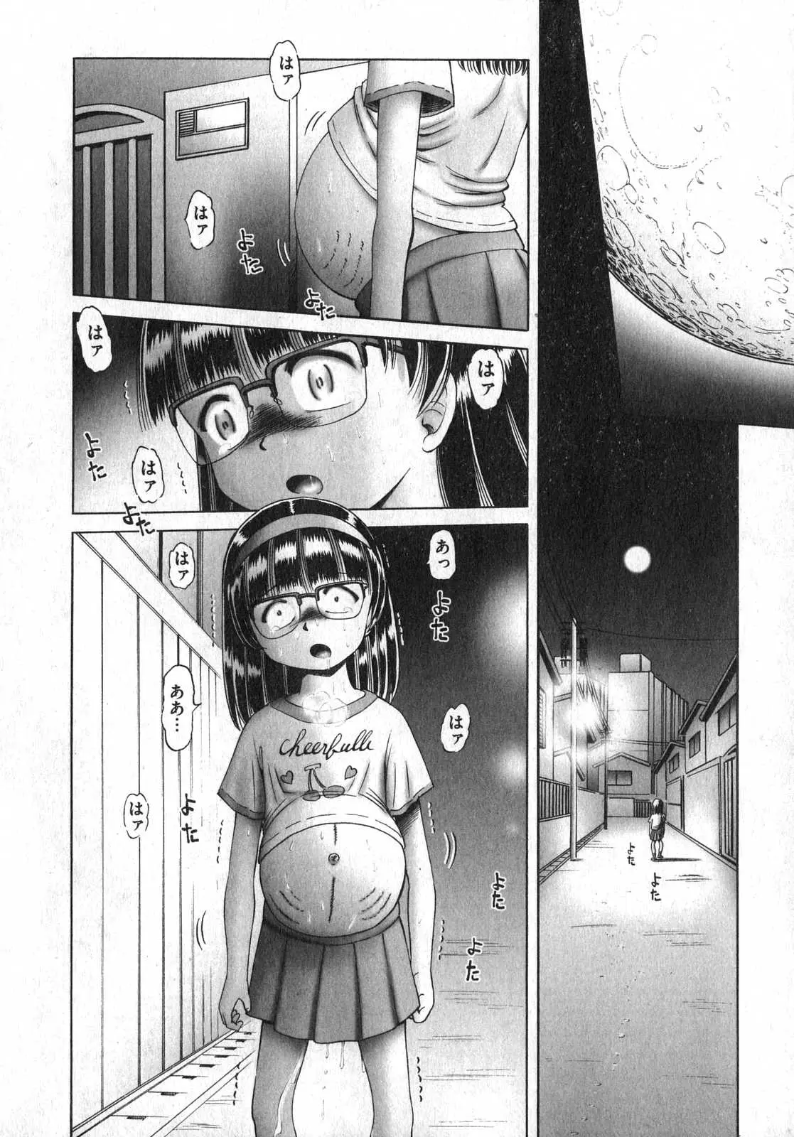 Page 209