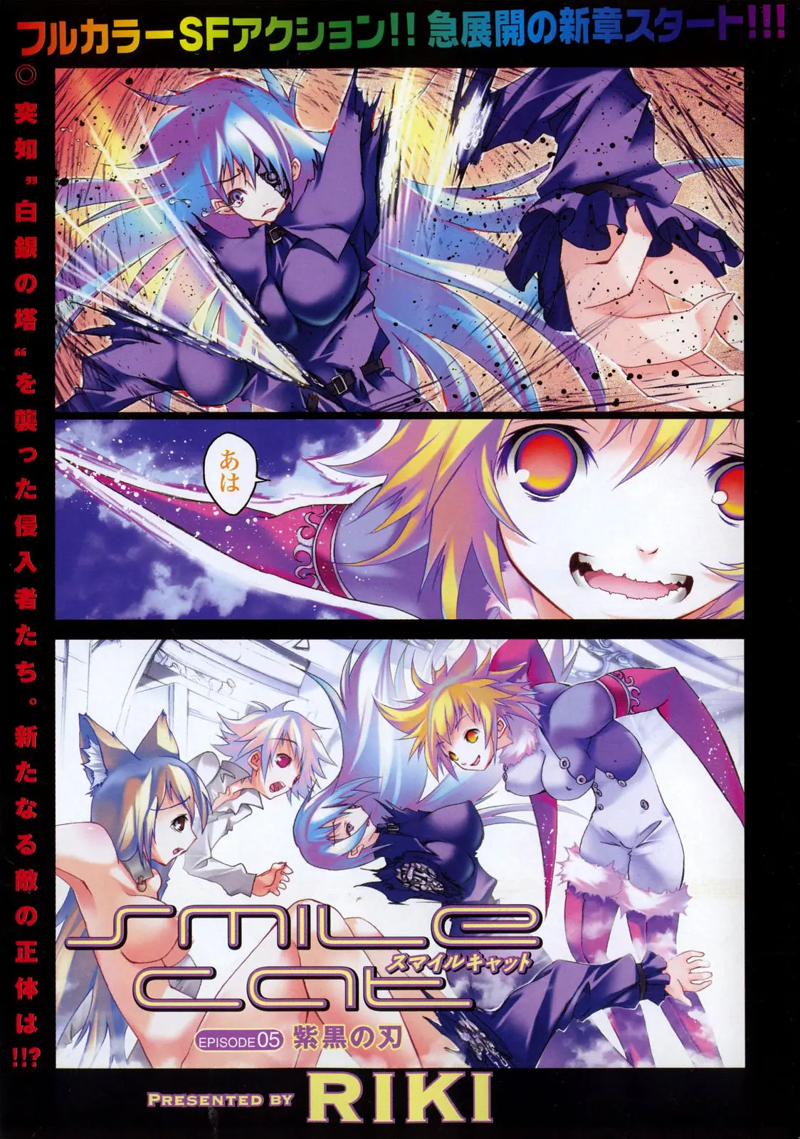 Page 216