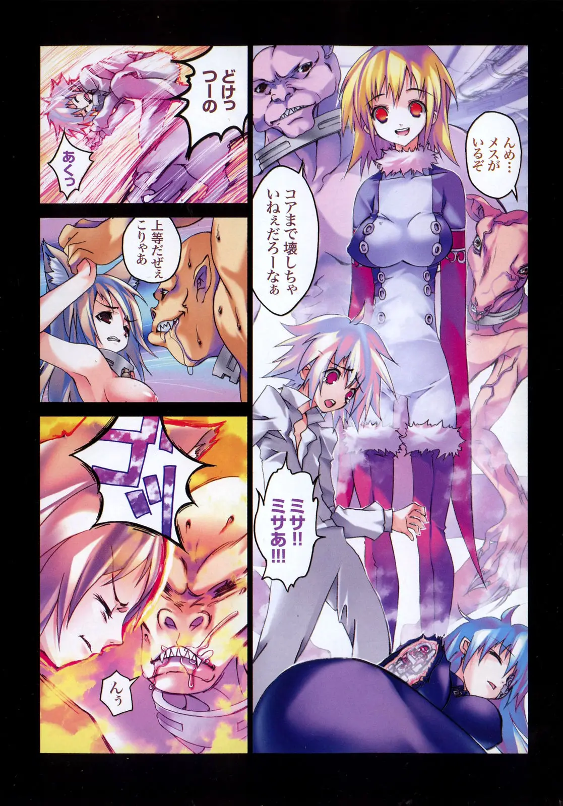Page 217