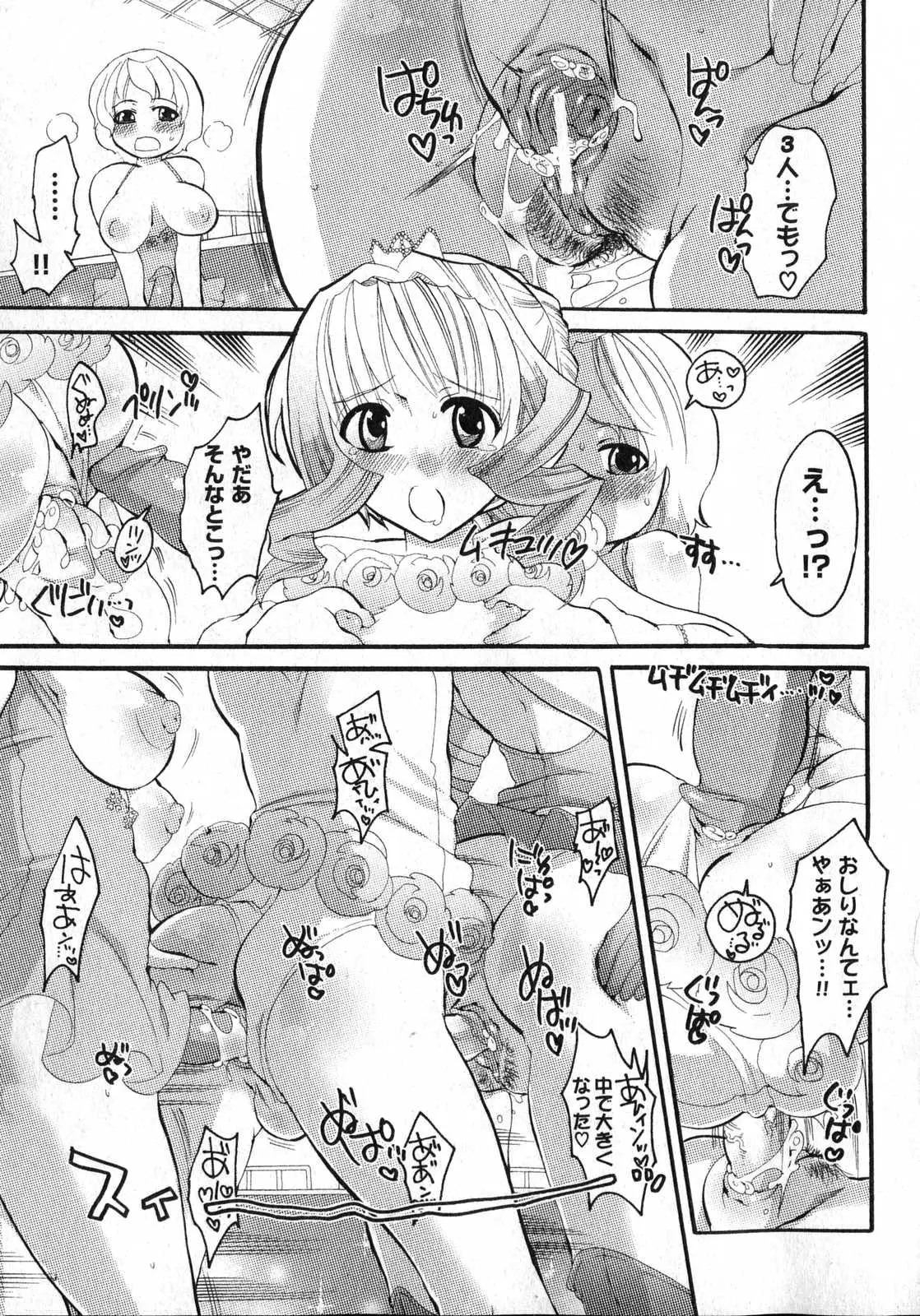 Page 91