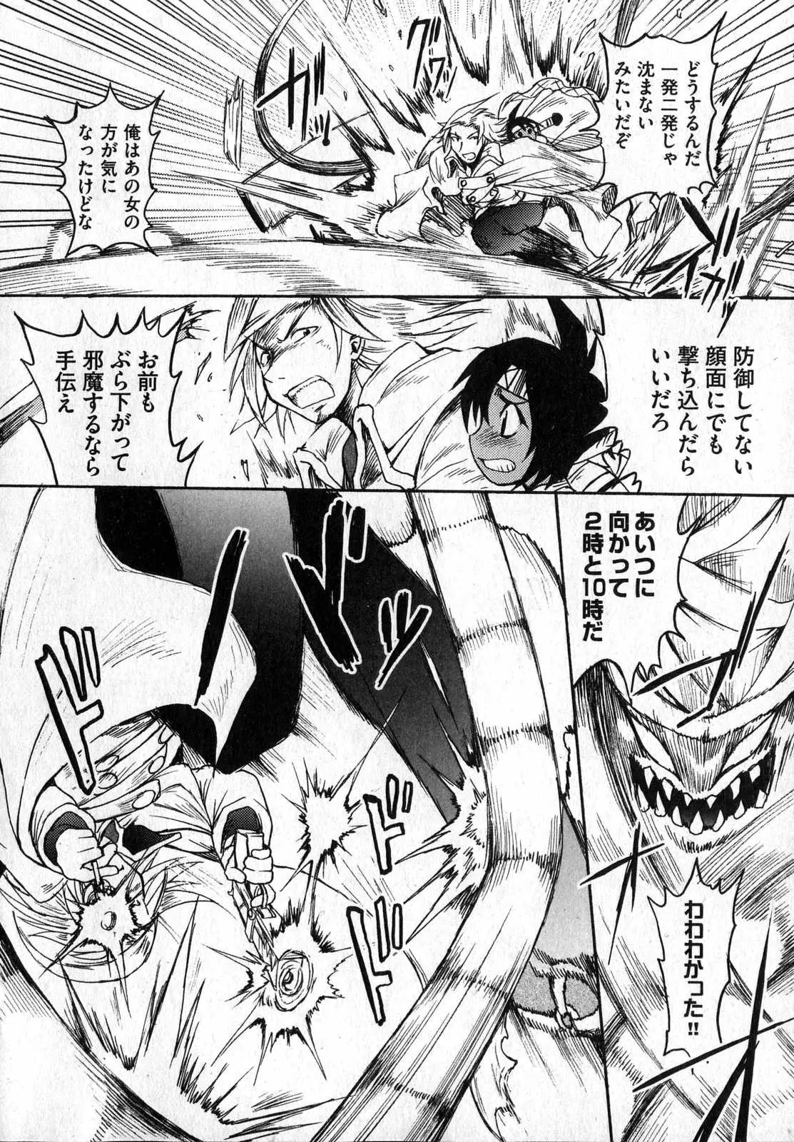 Page 96