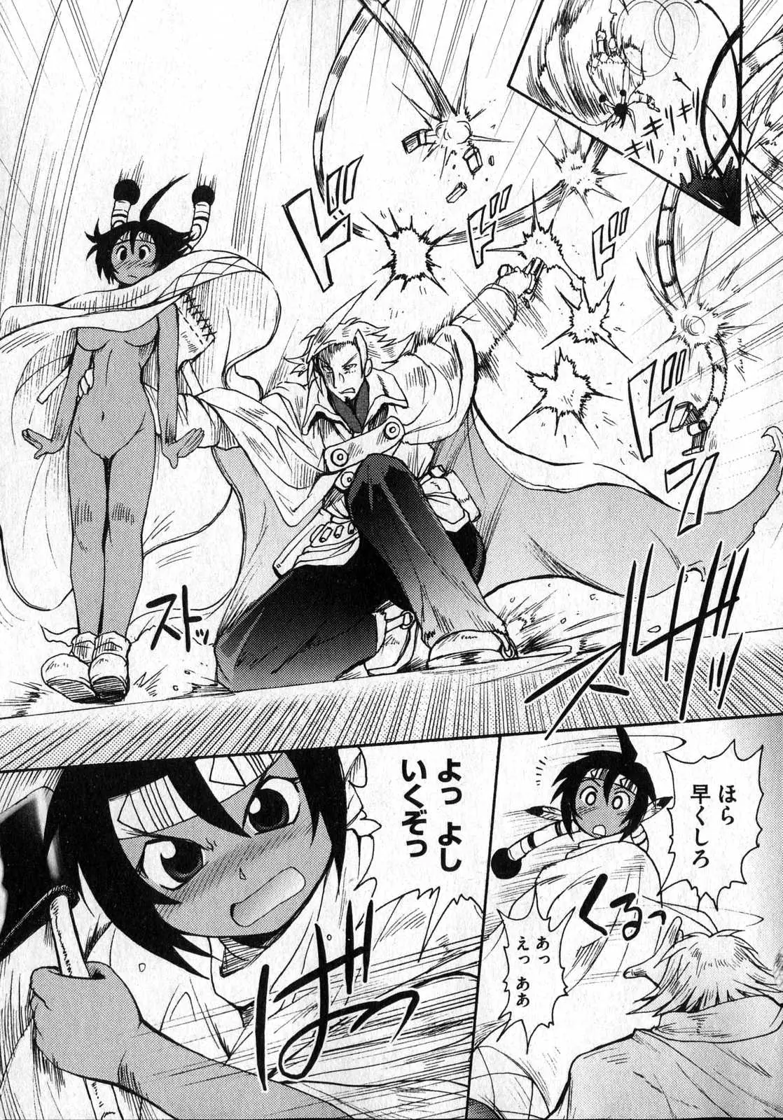 Page 97