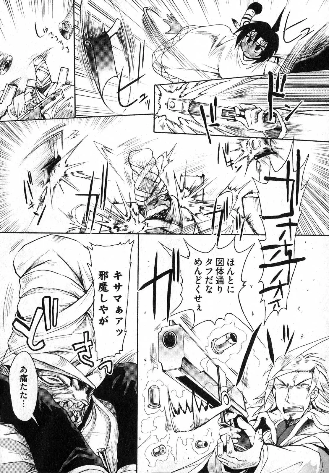 Page 98