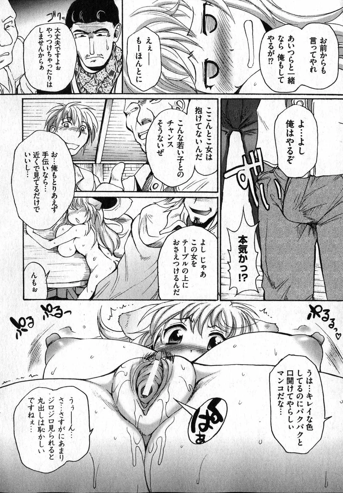 Page 108