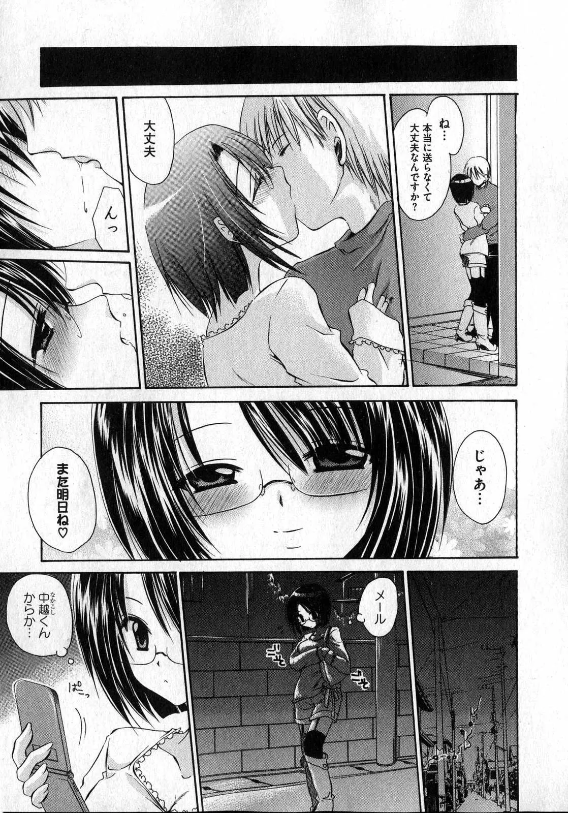 Page 129