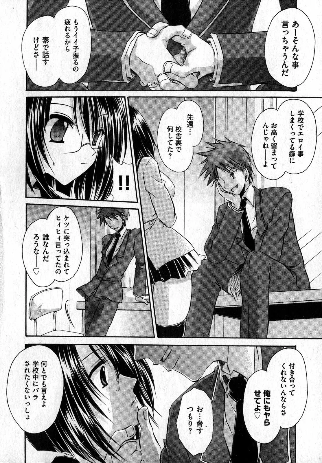 Page 132