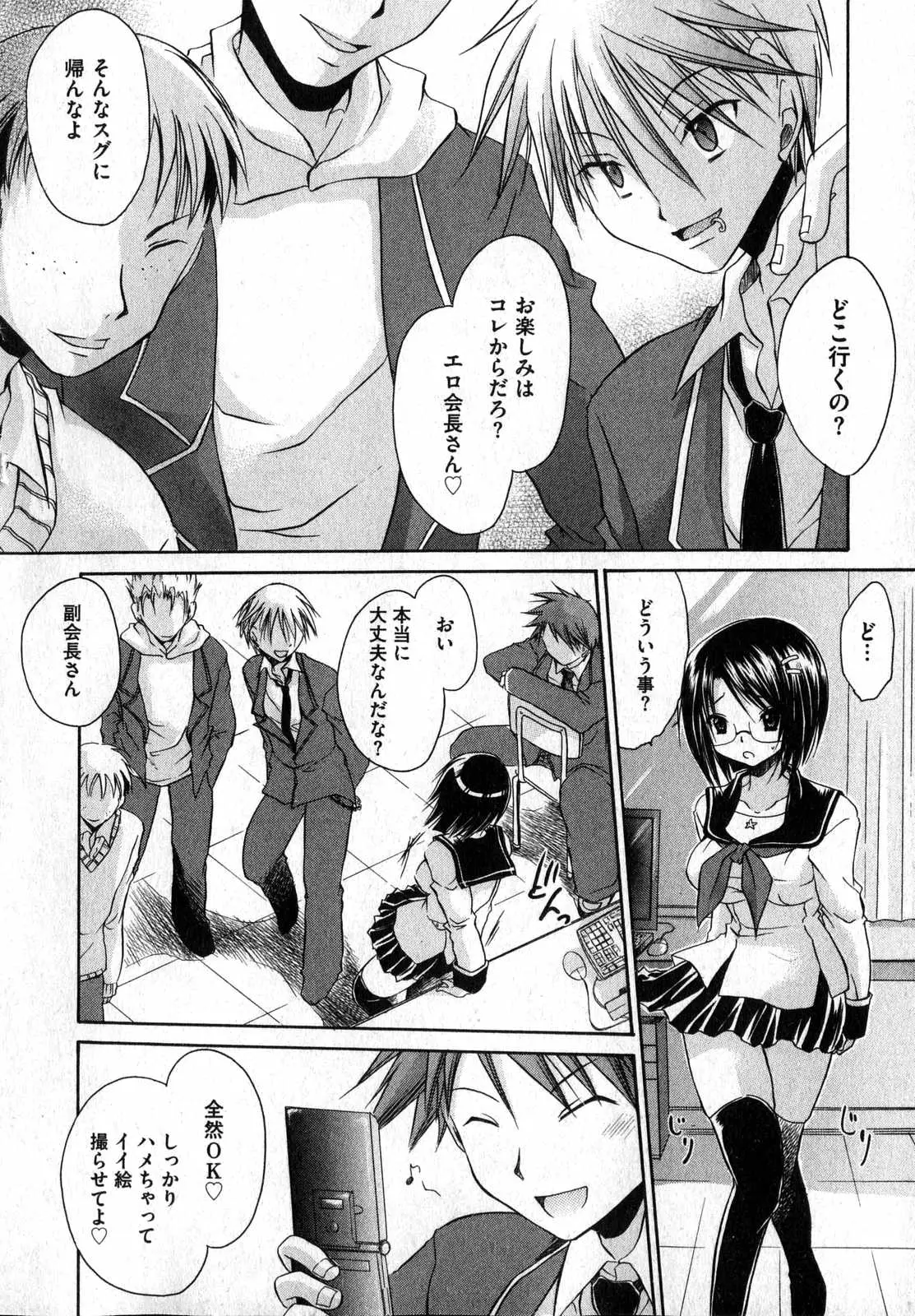 Page 134