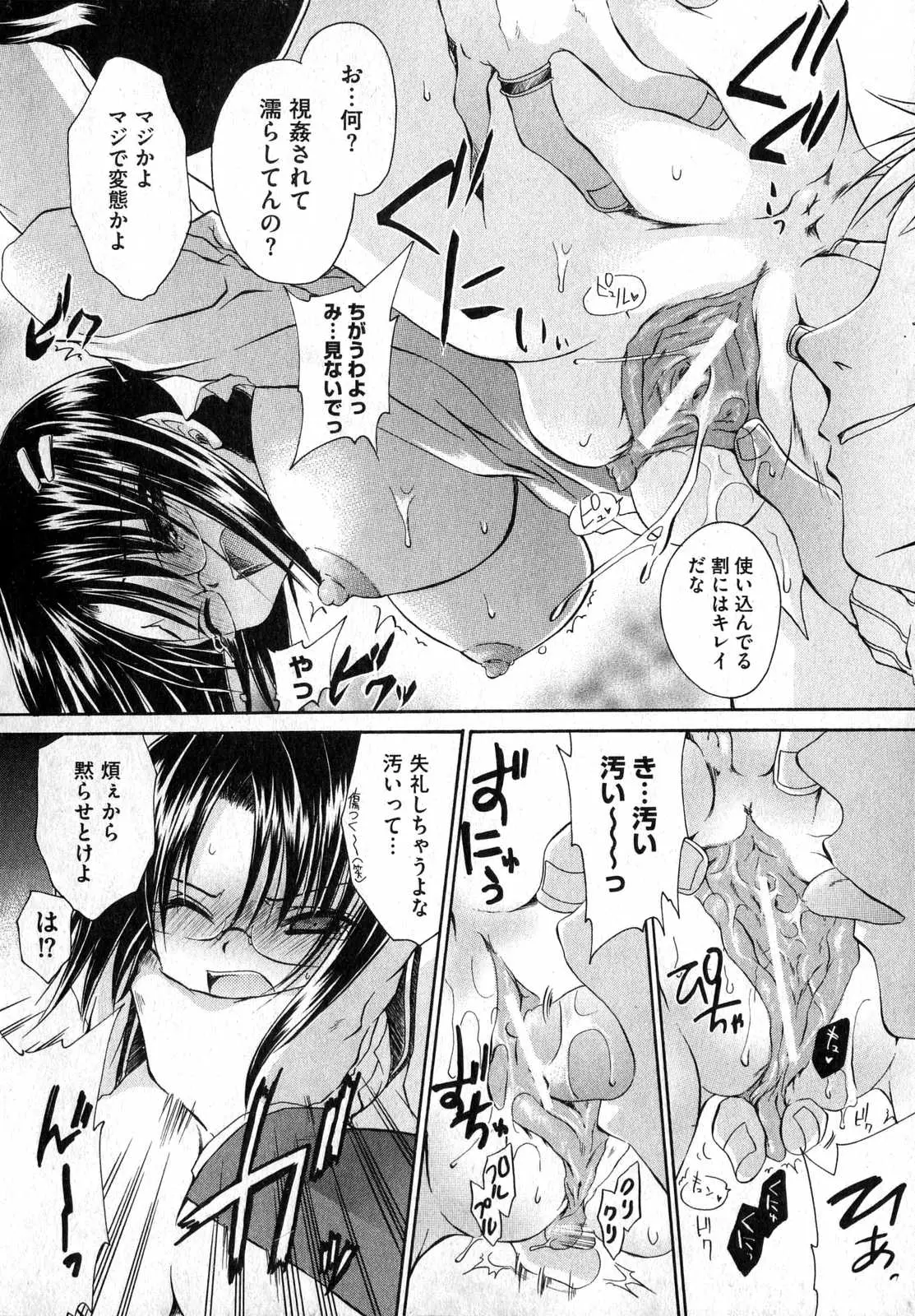 Page 138
