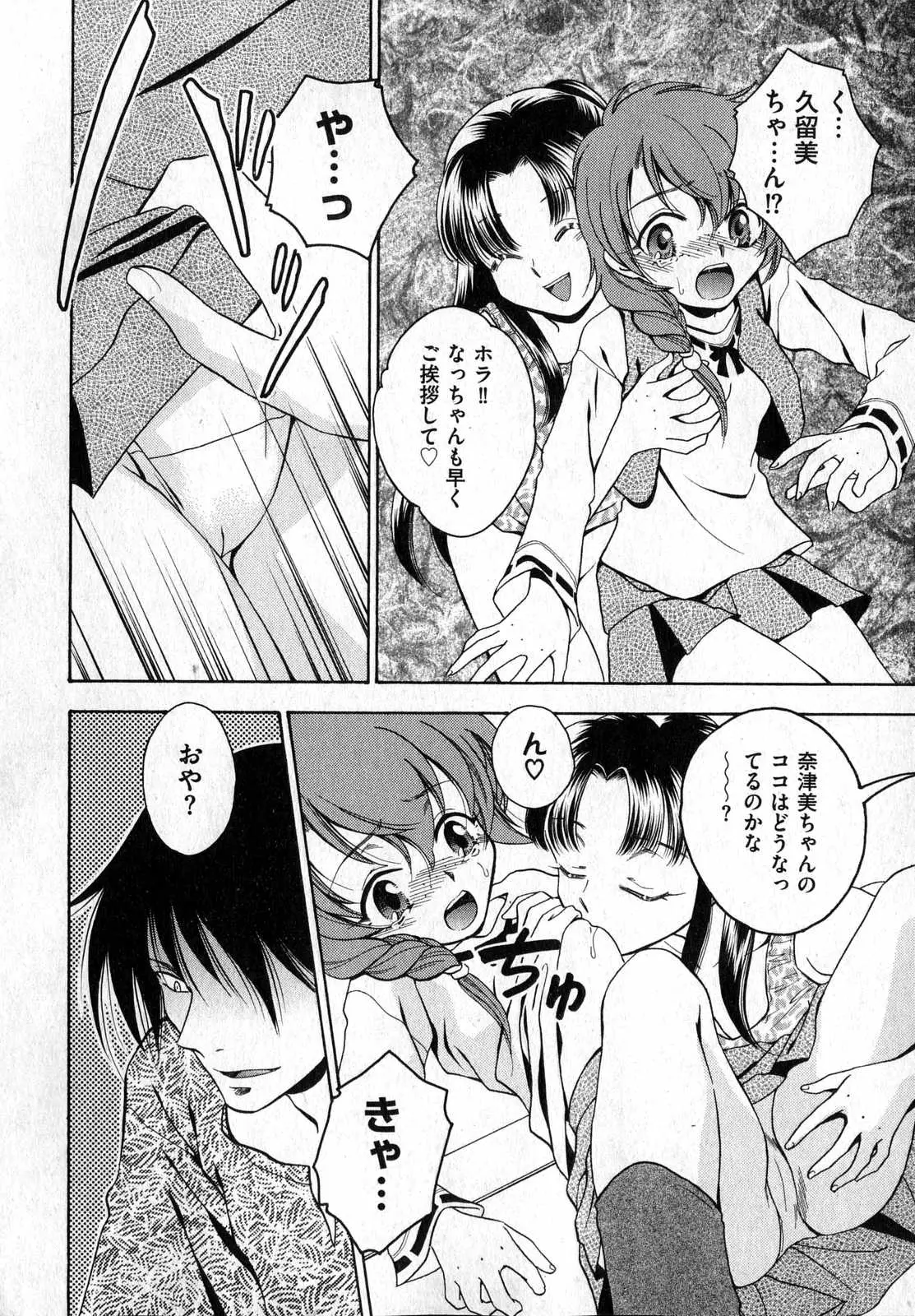 Page 148