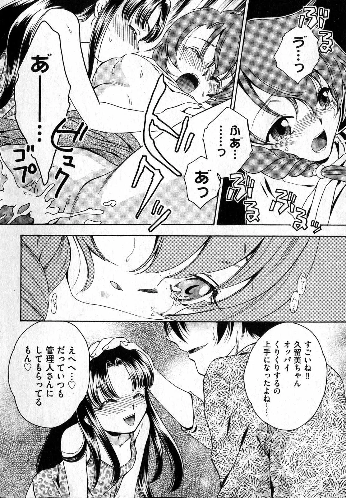 Page 152
