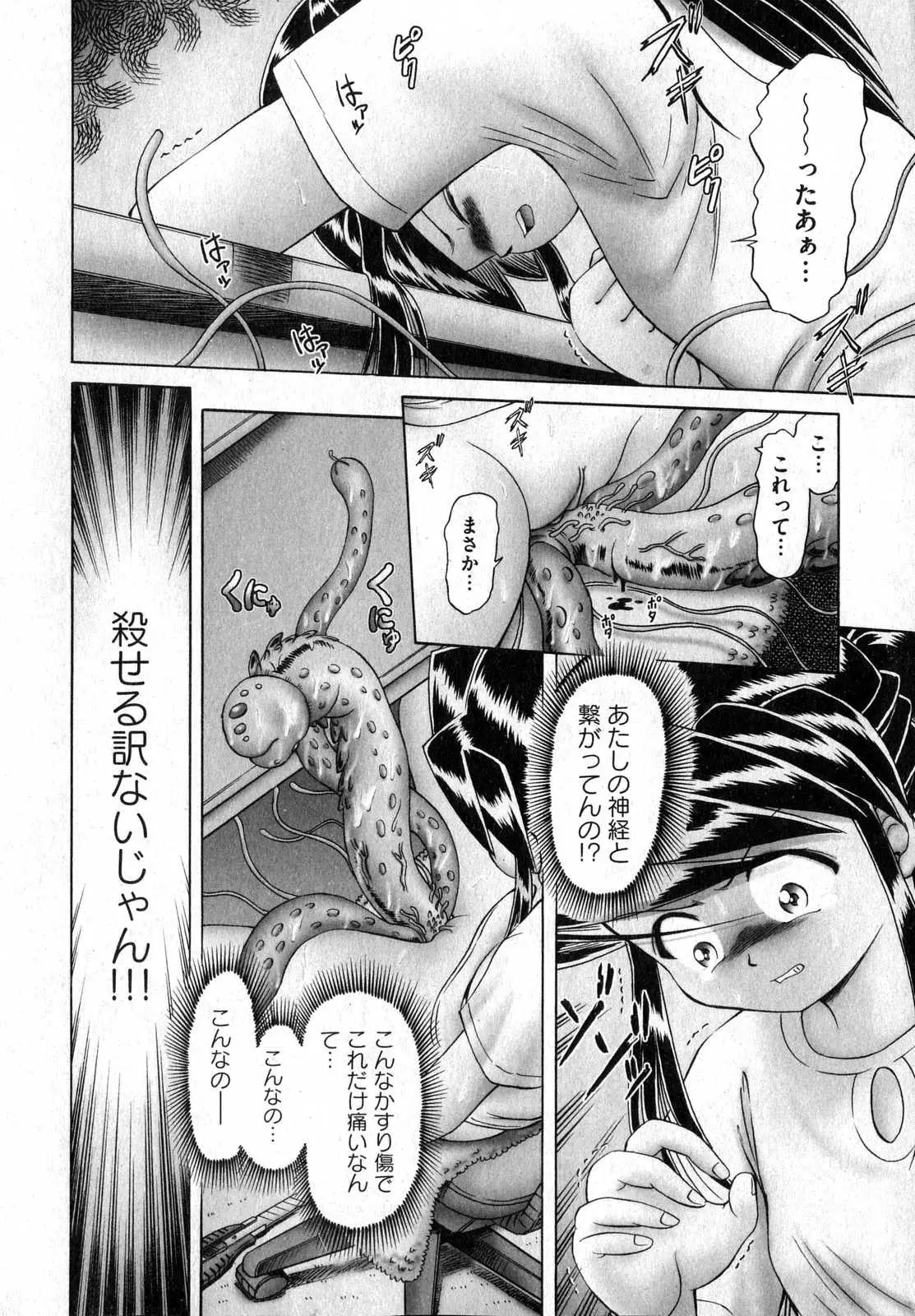 Page 162