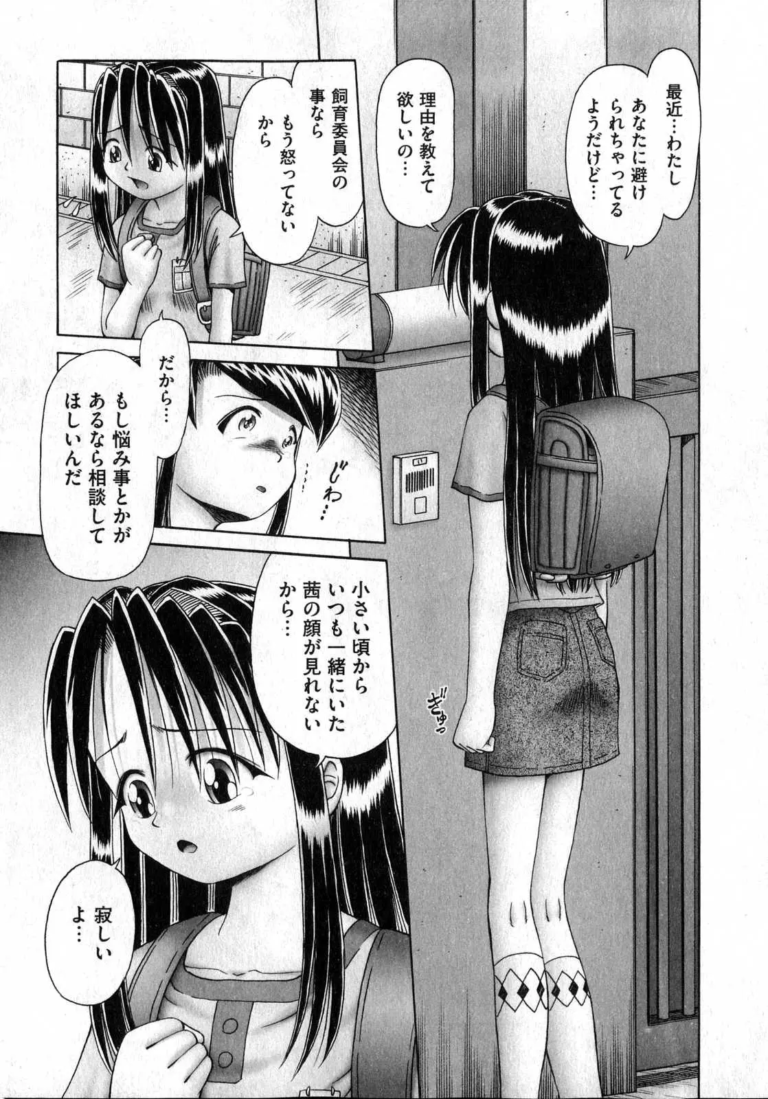 Page 179