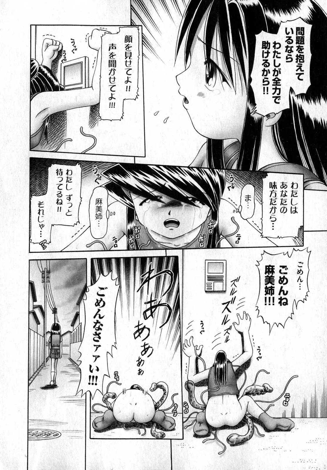 Page 180