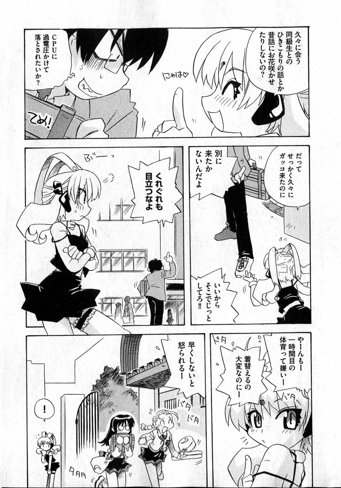 Page 185
