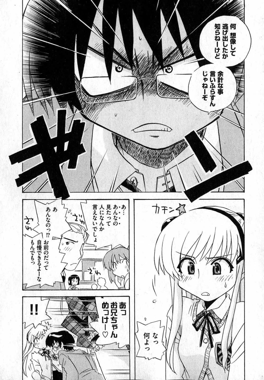 Page 188
