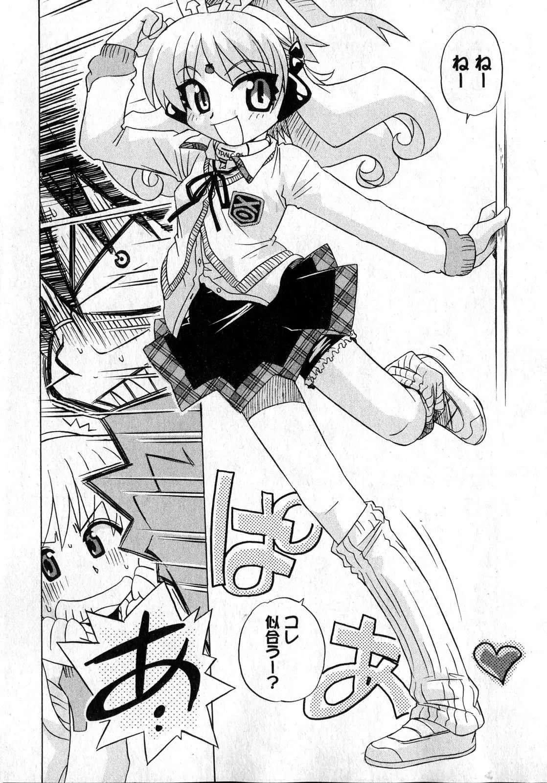 Page 189