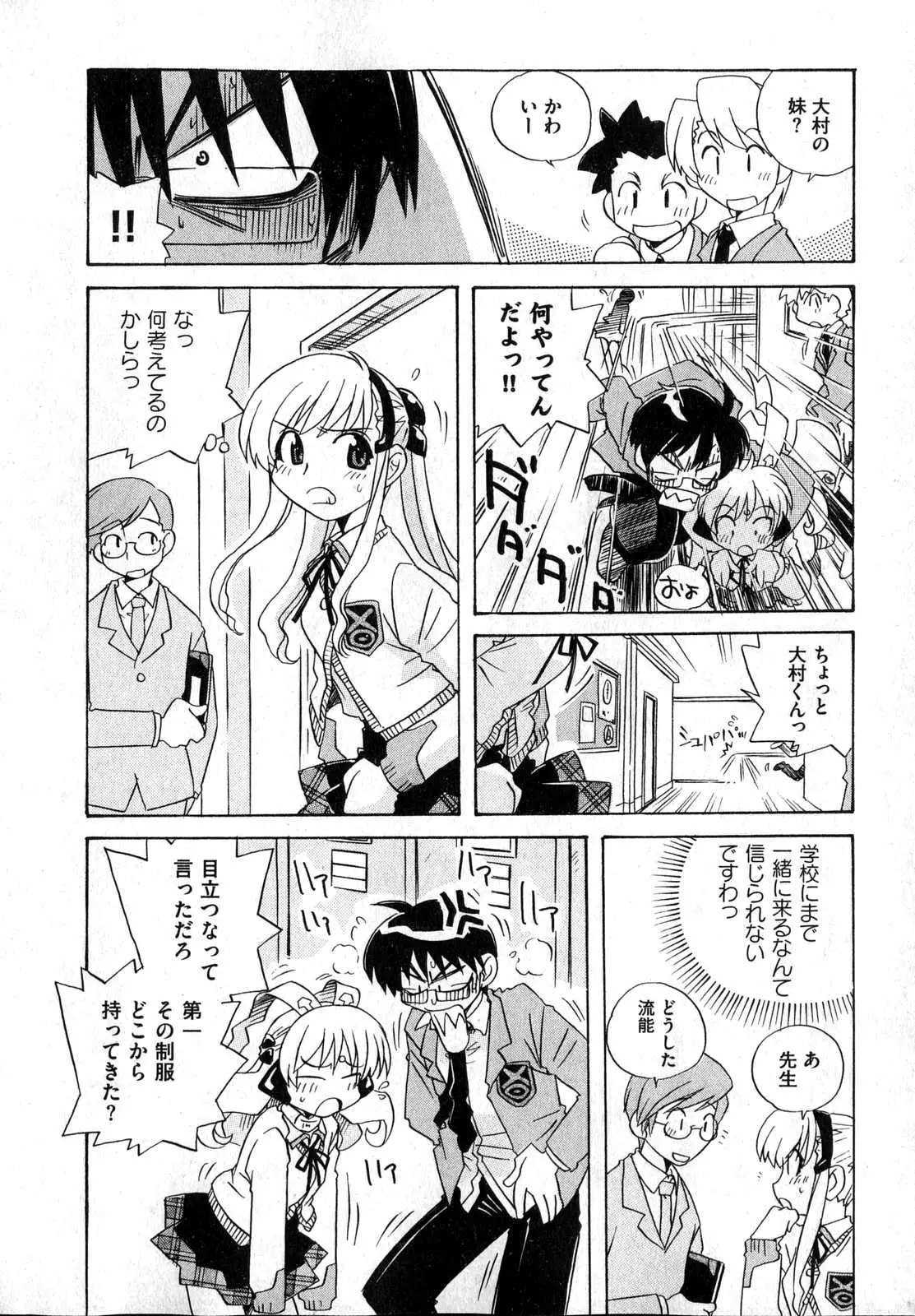 Page 190