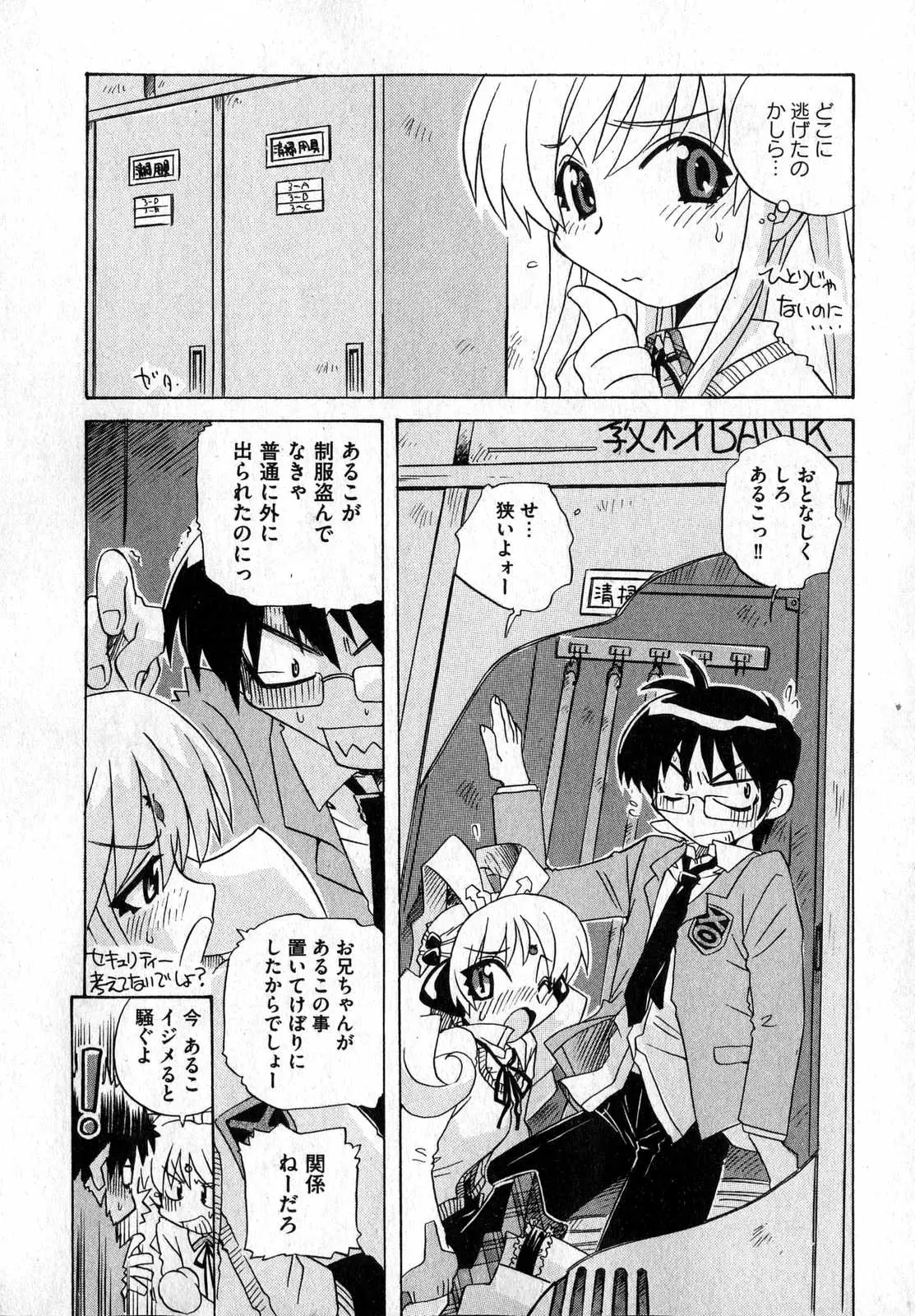 Page 192