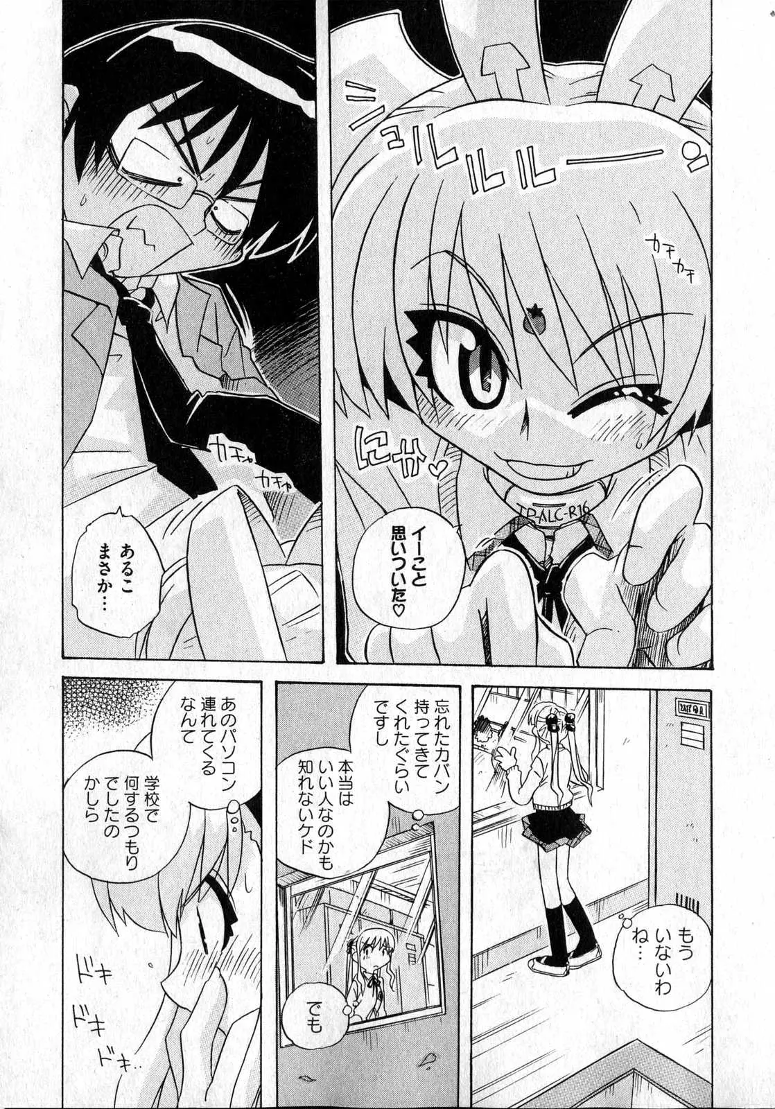Page 193